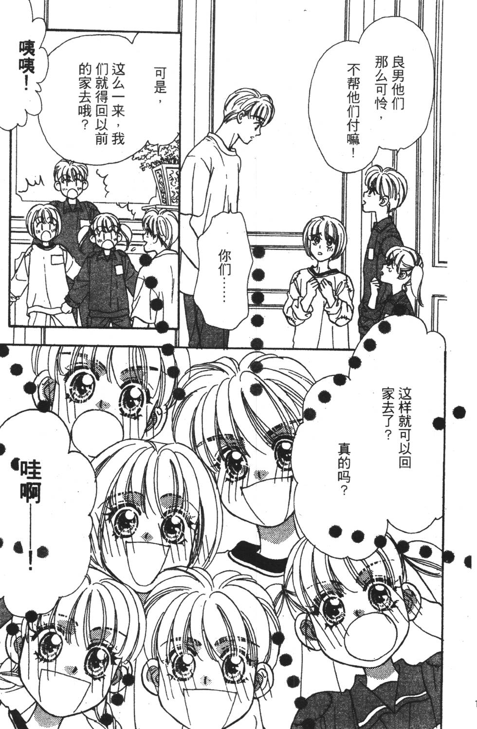 第153页