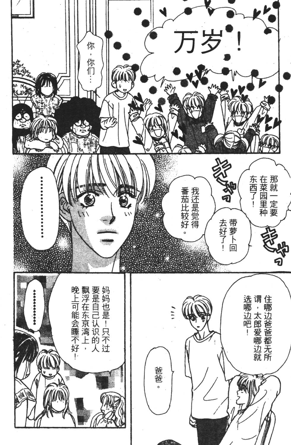 第154页
