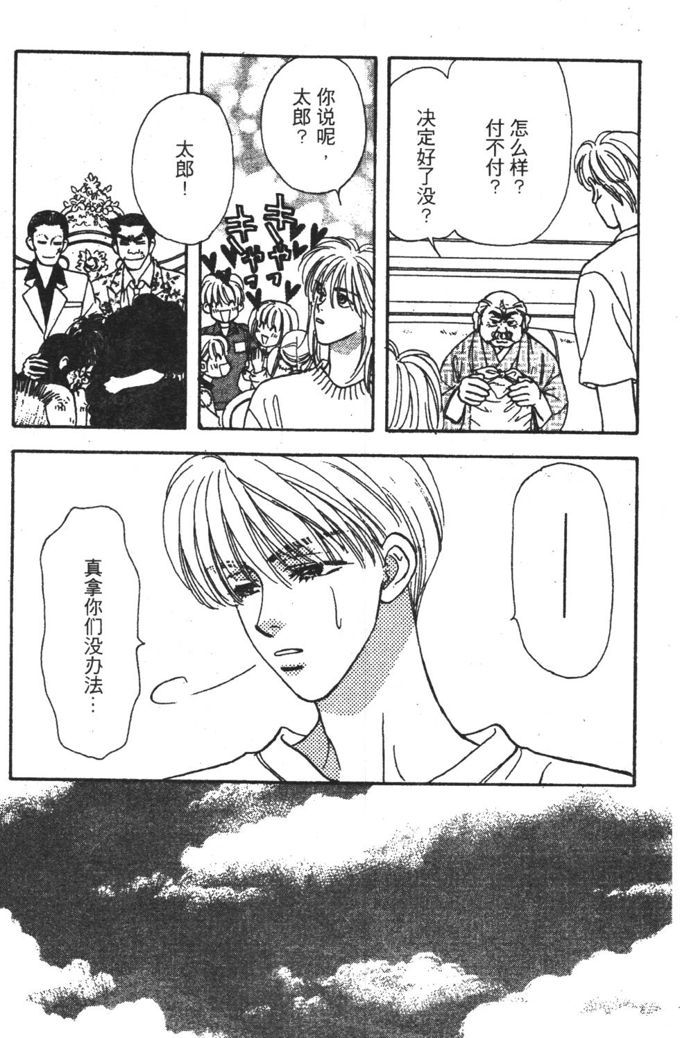 第155页
