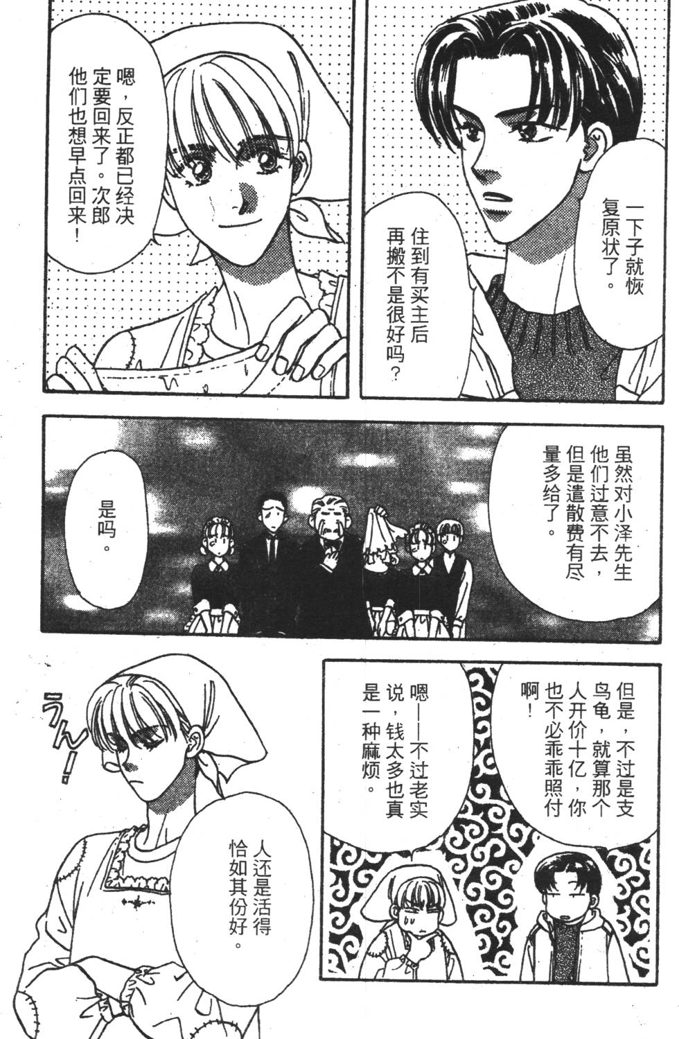 第159页