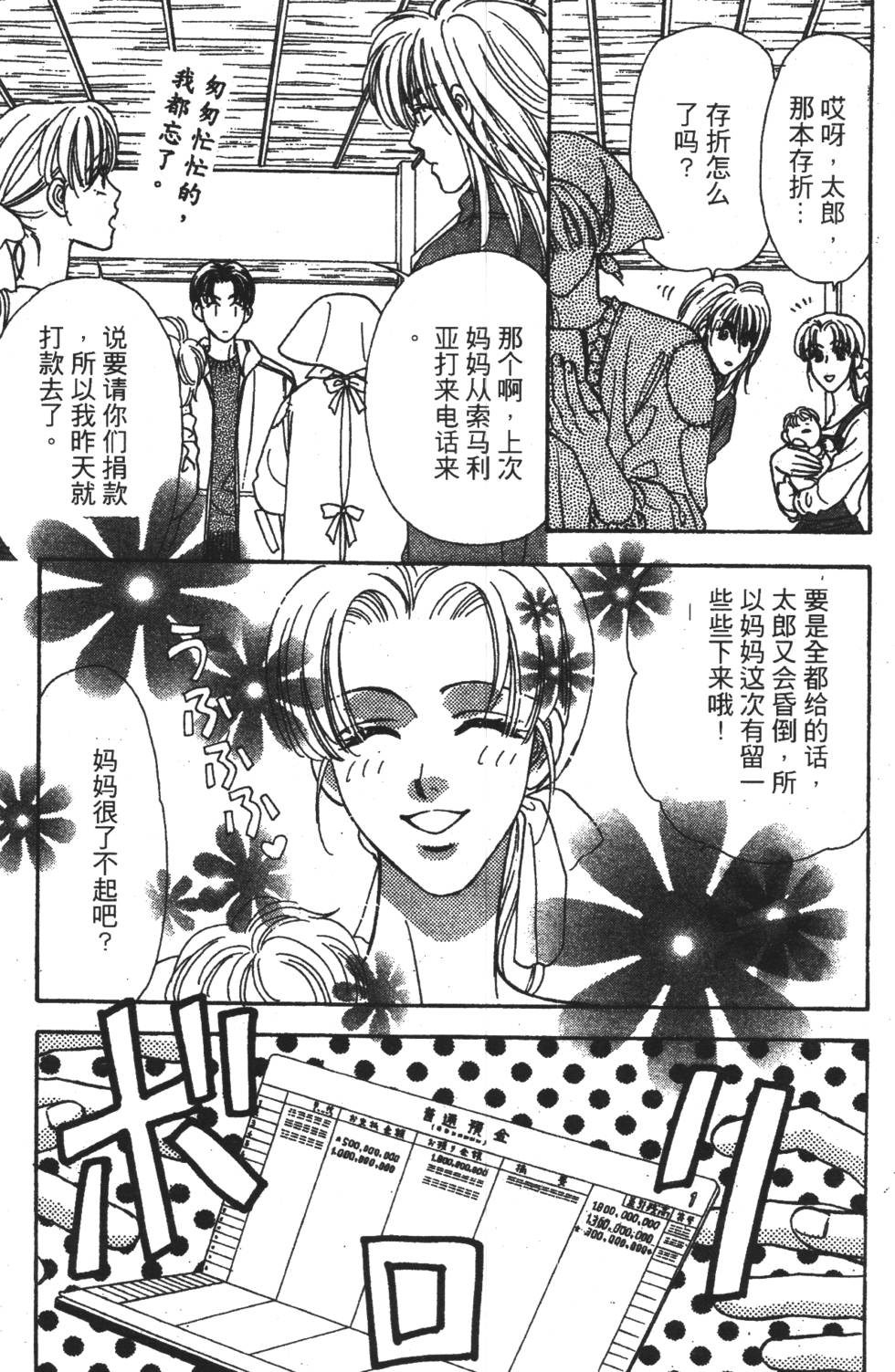 第161页