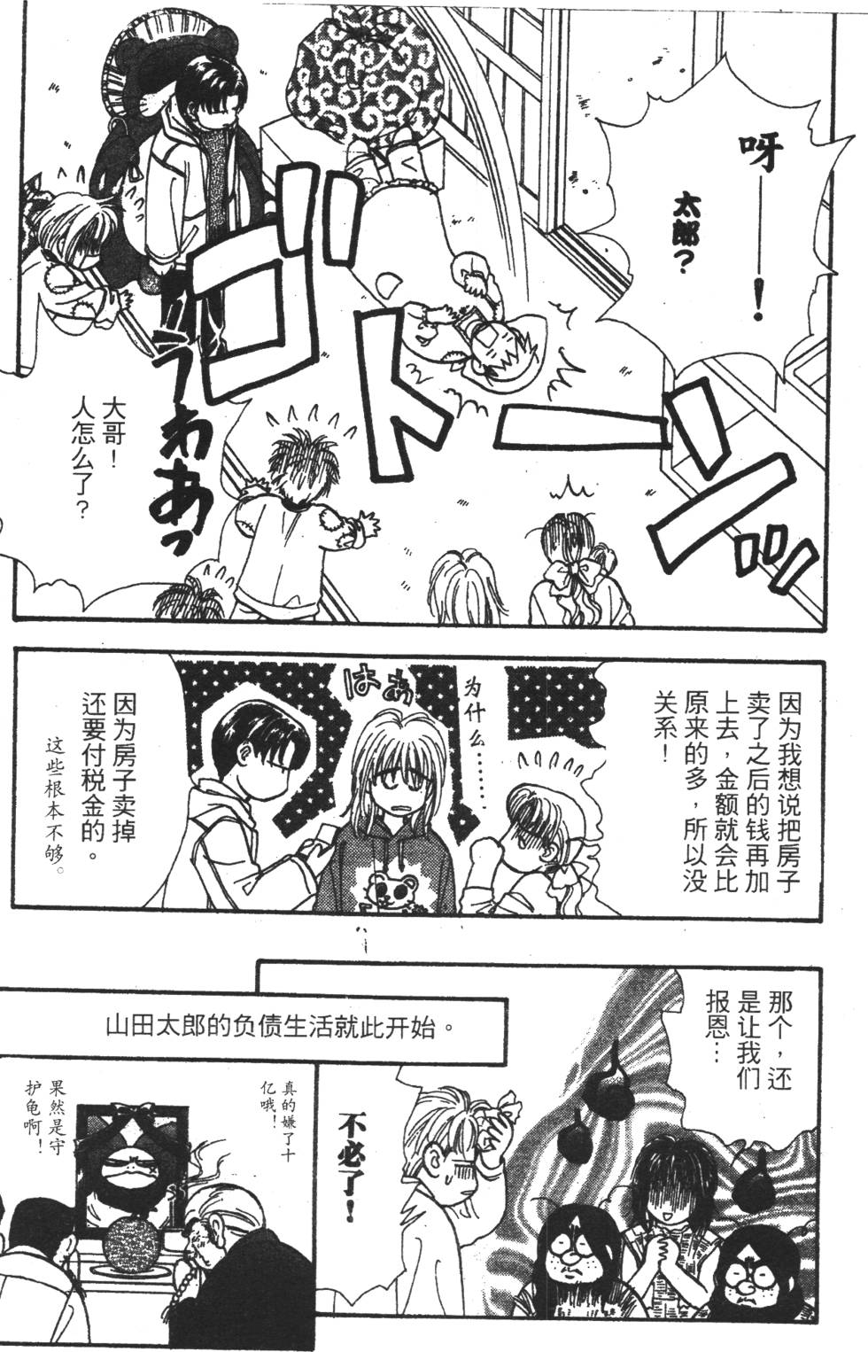 第163页