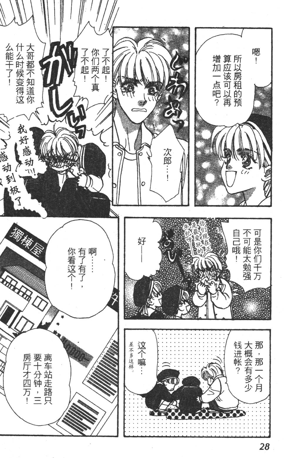 第26页