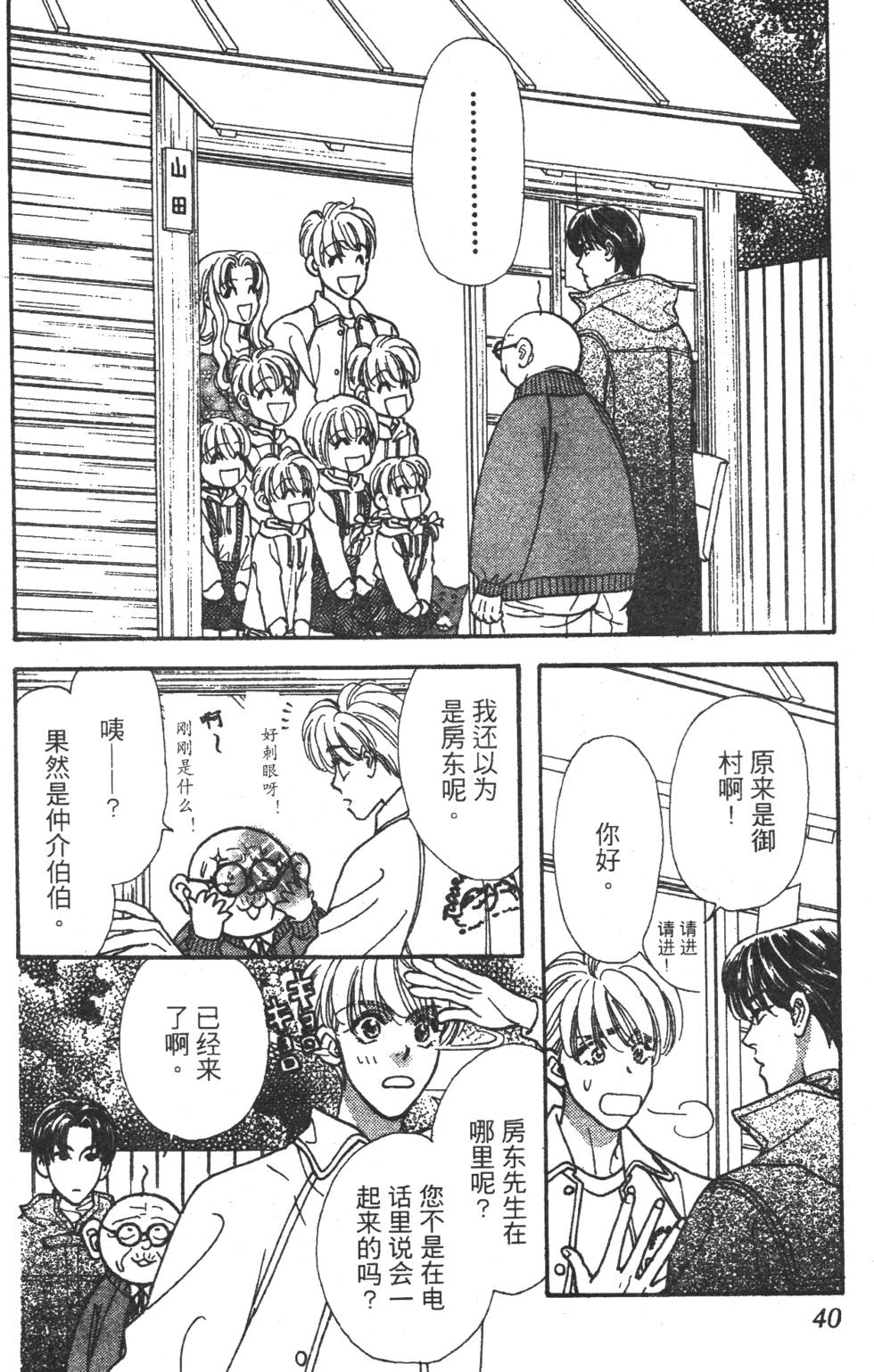 第38页