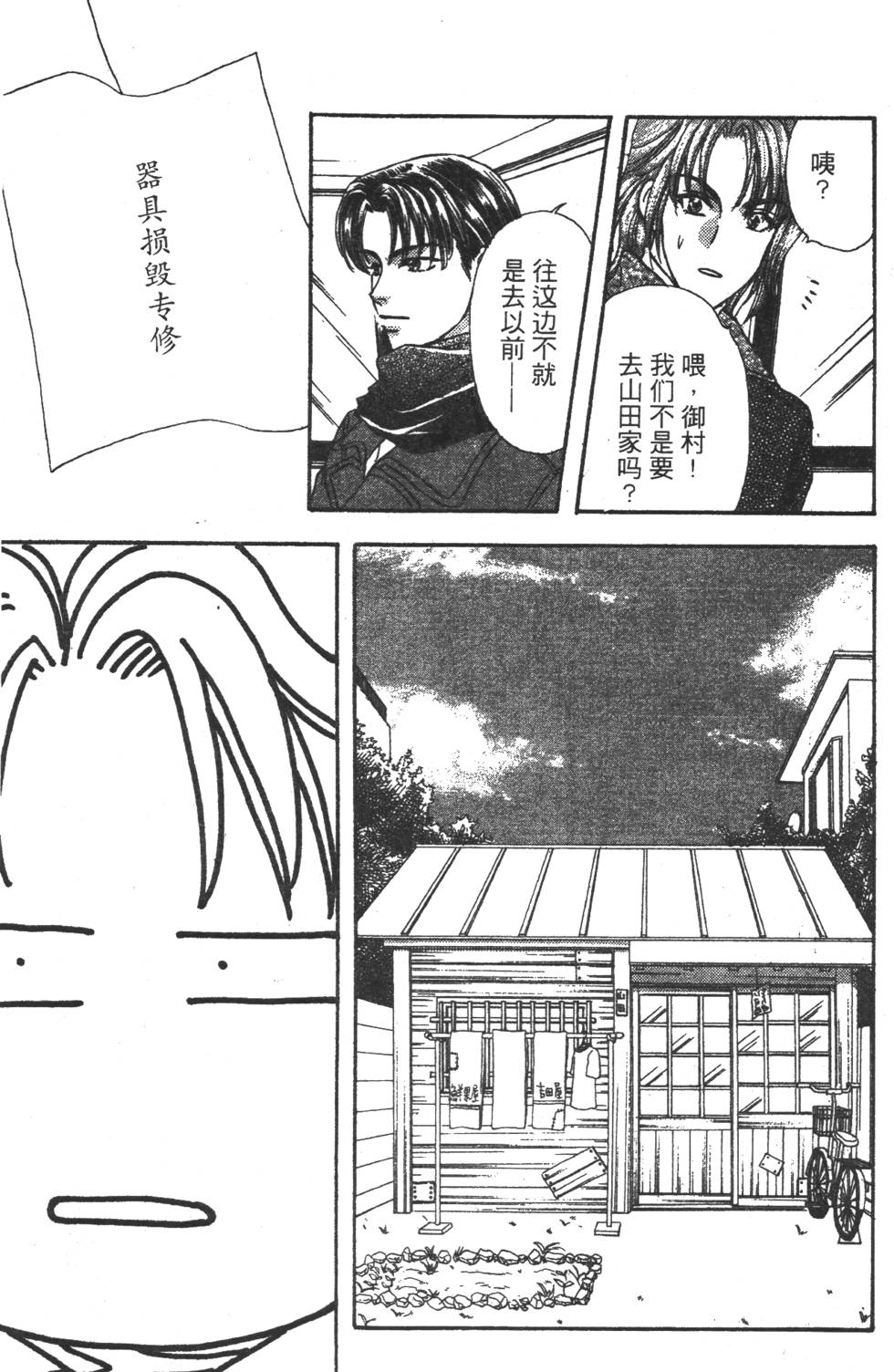 第55页