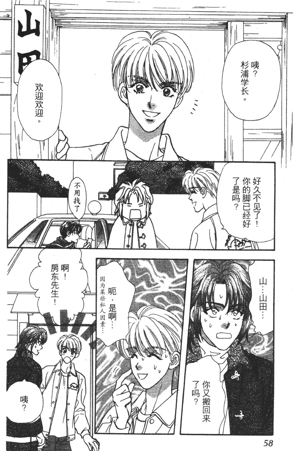第56页