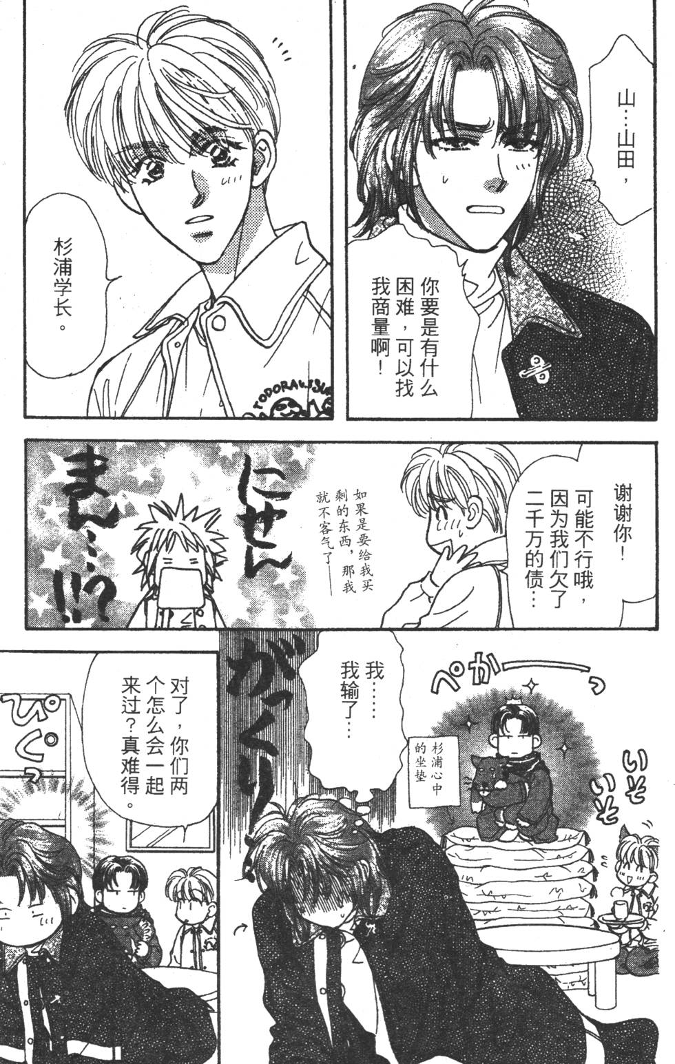第59页