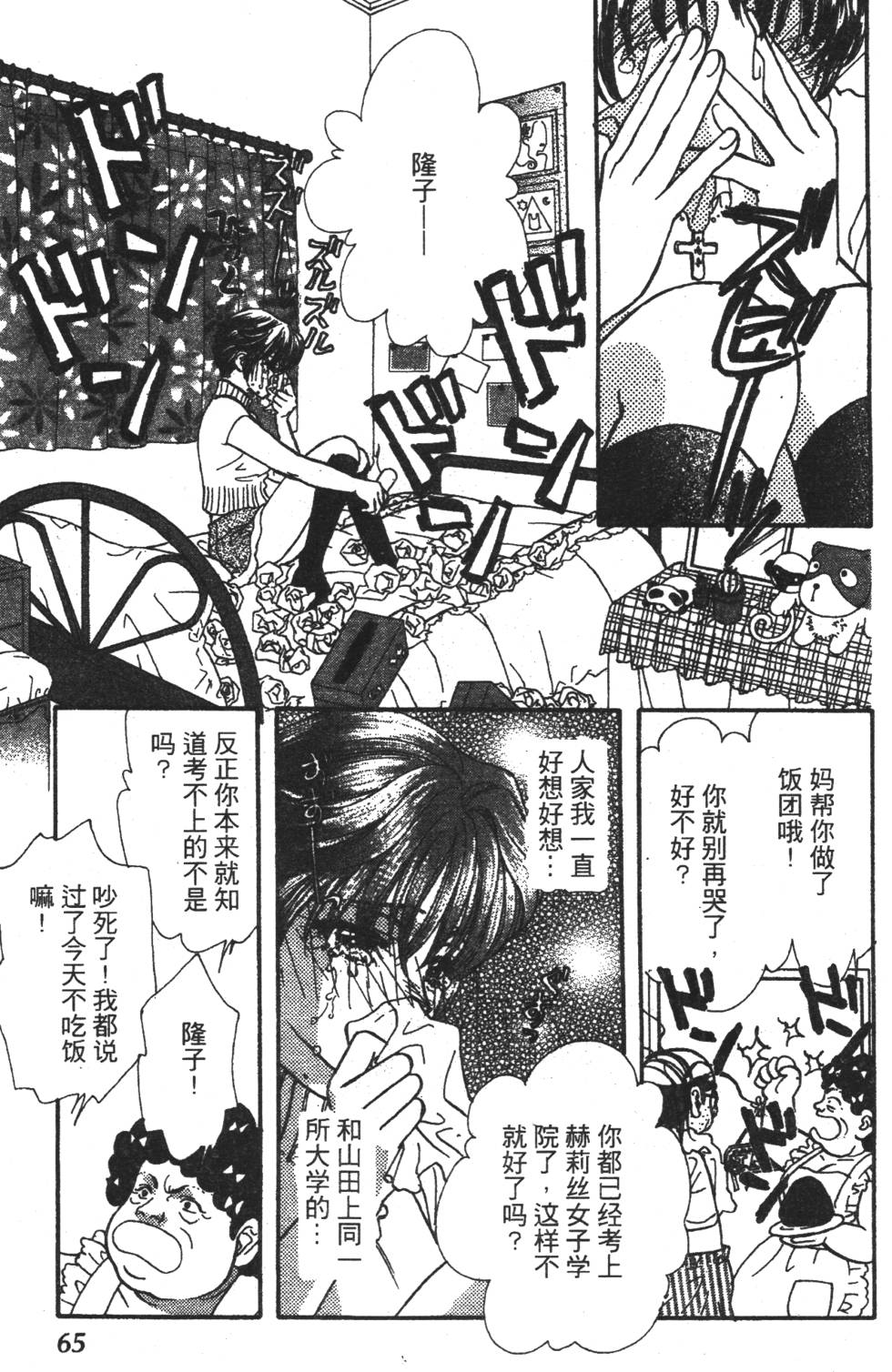 第63页