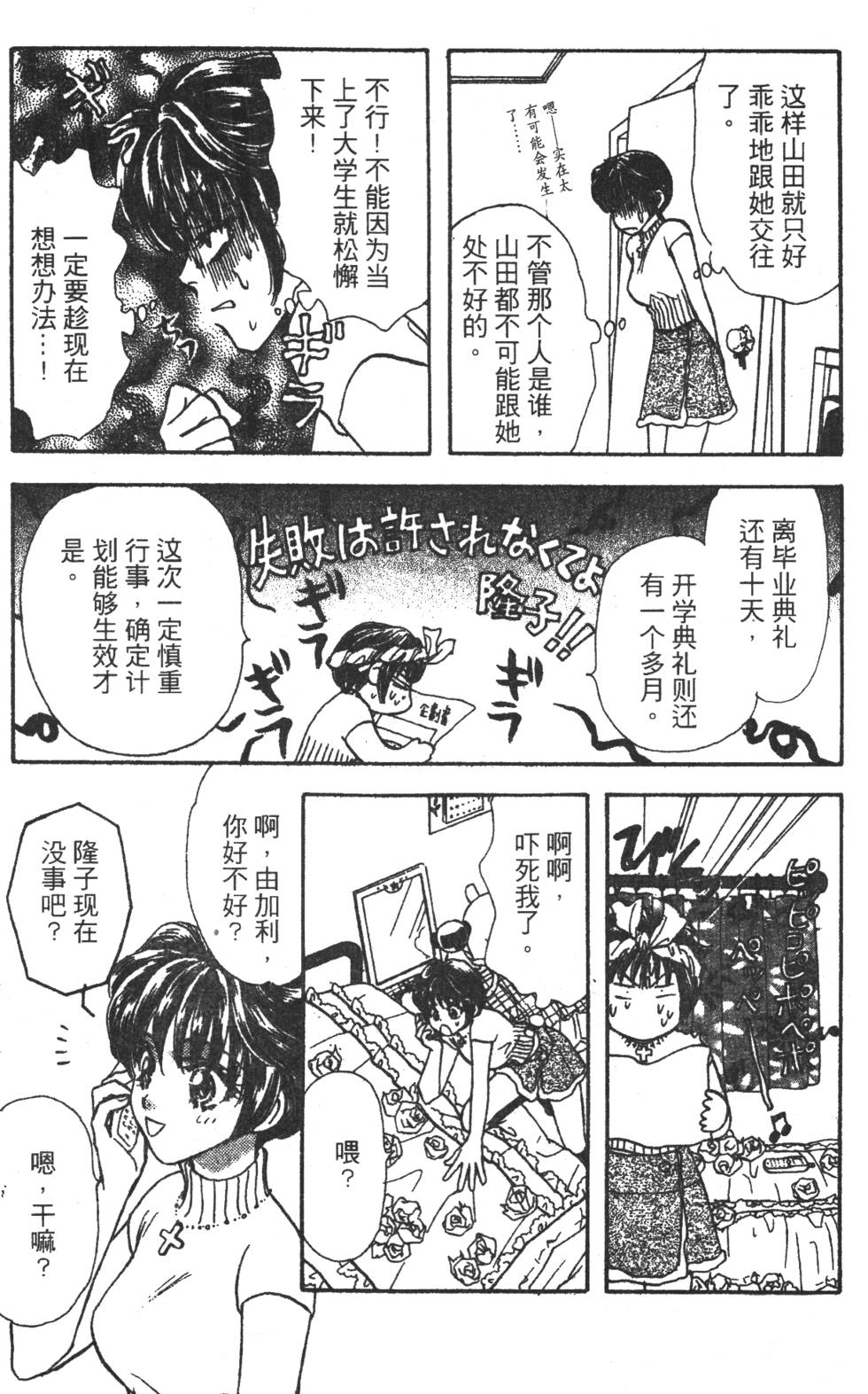 第67页