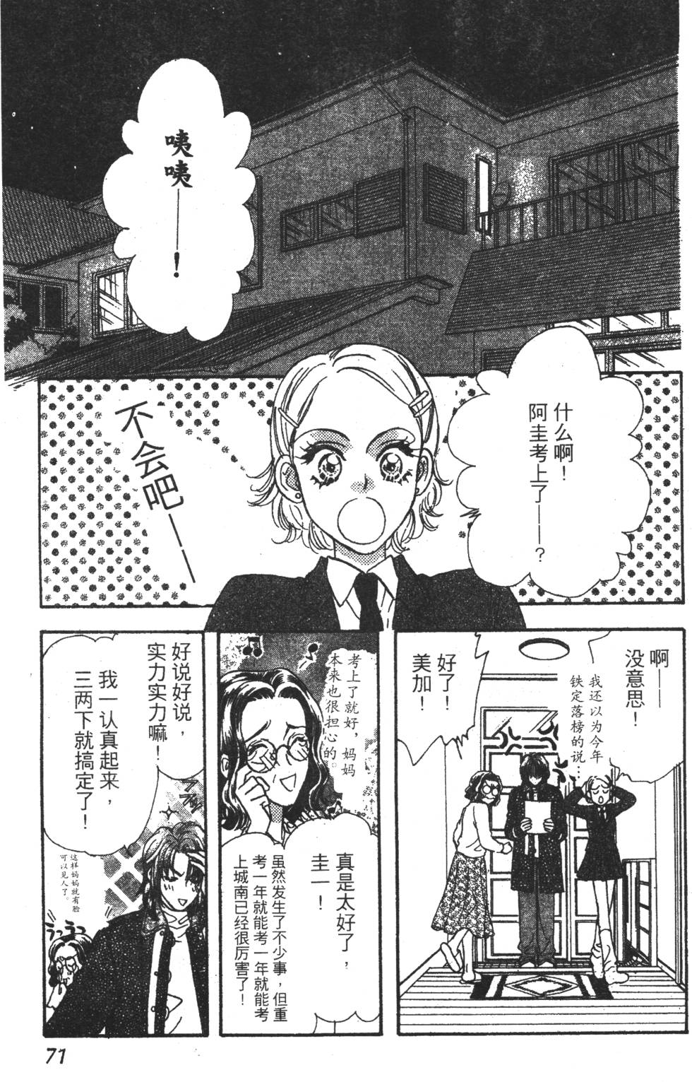 第69页