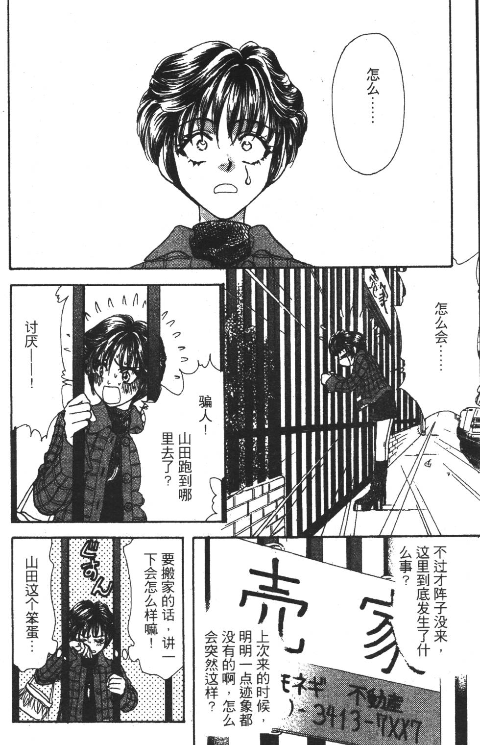 第76页
