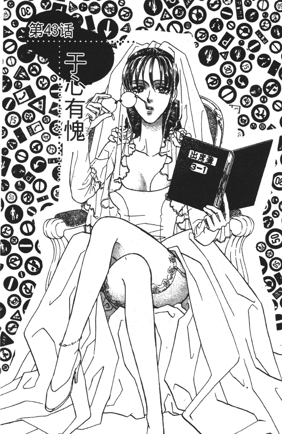 第85页