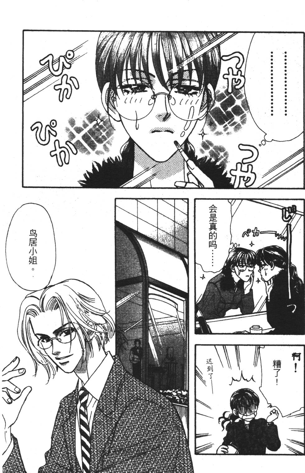第87页