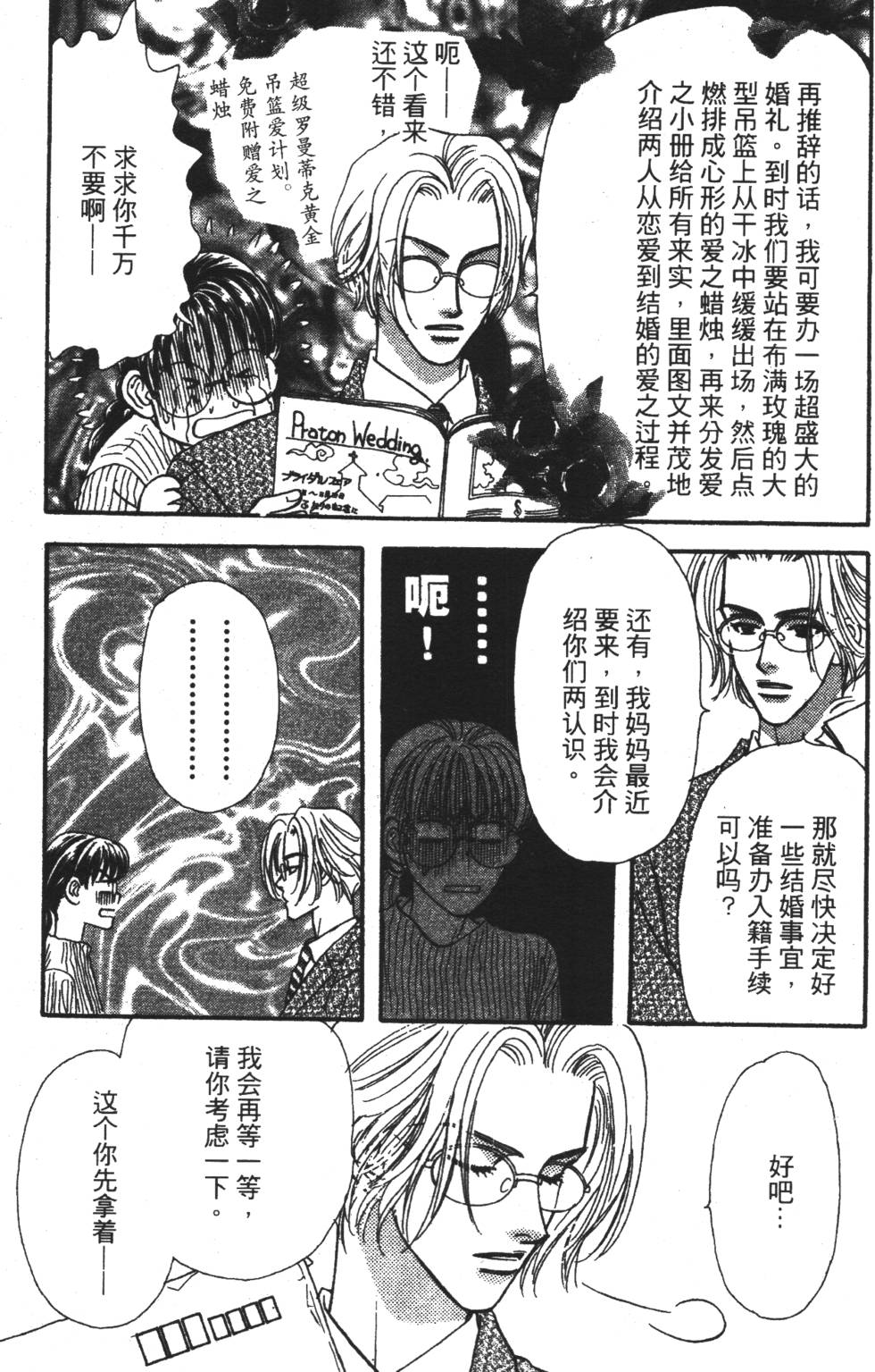 第91页