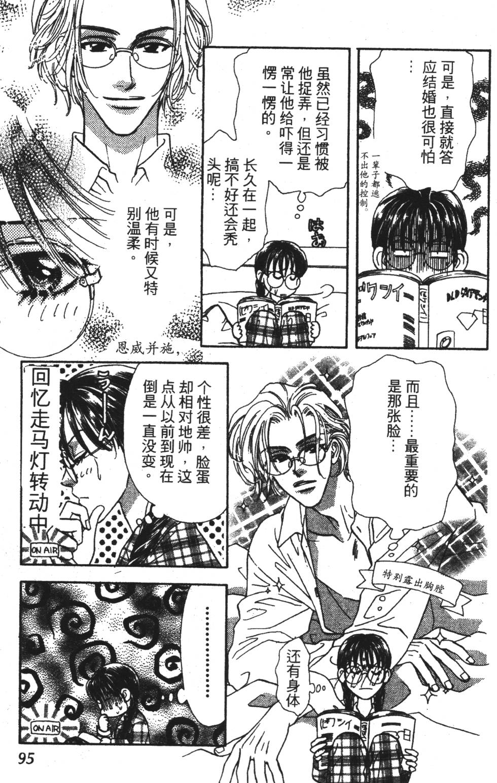 第93页