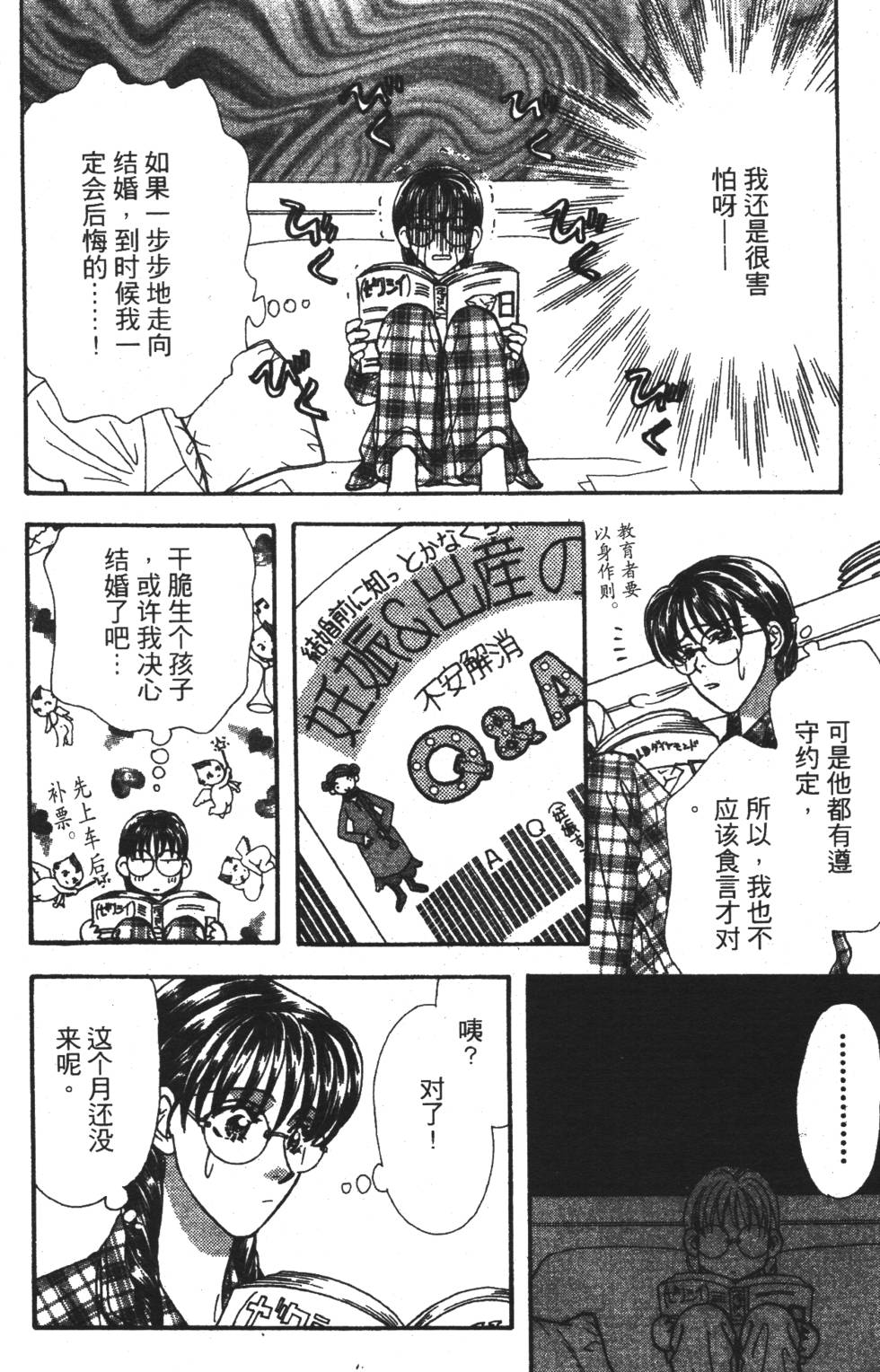第94页