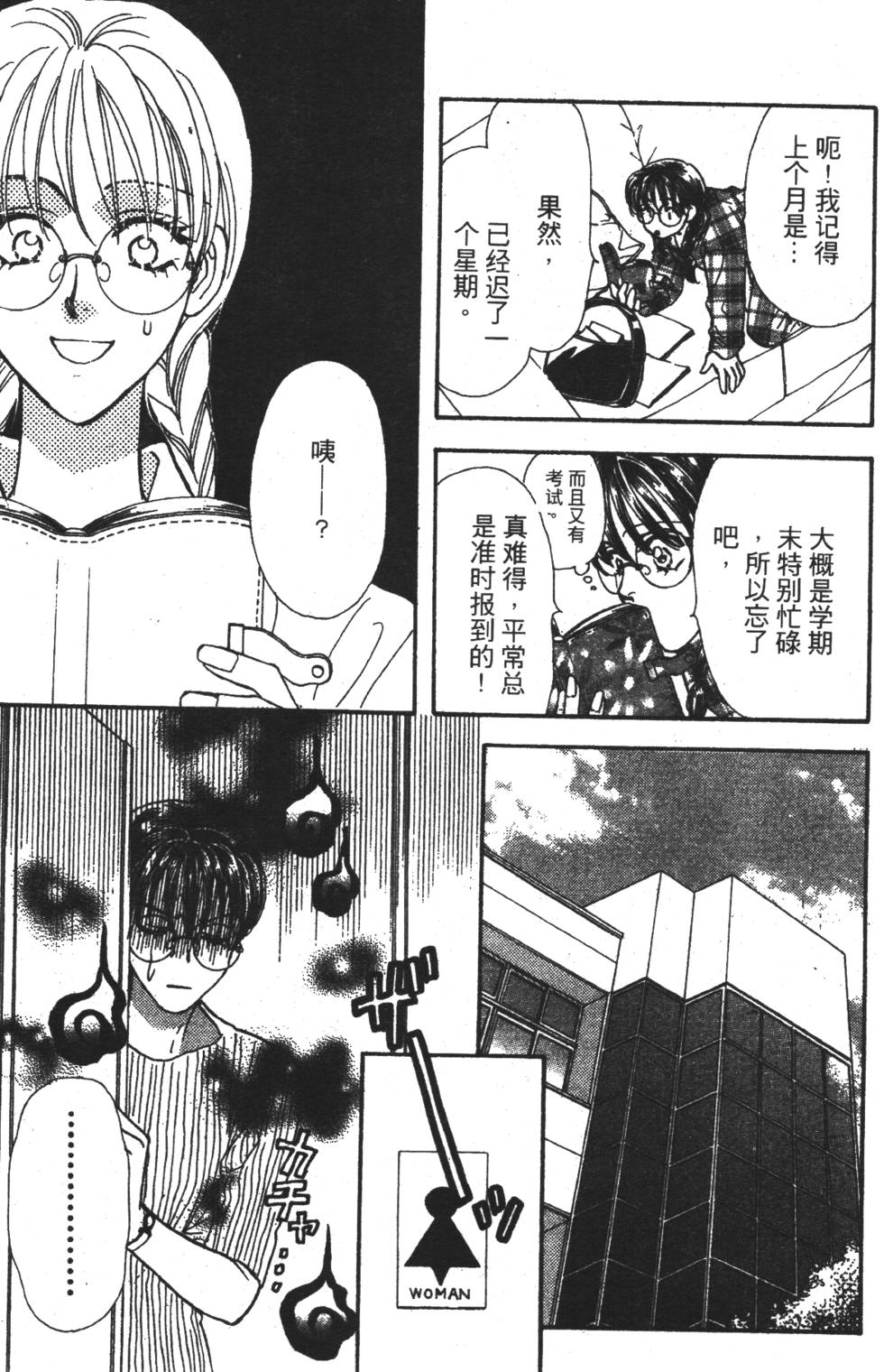 第95页