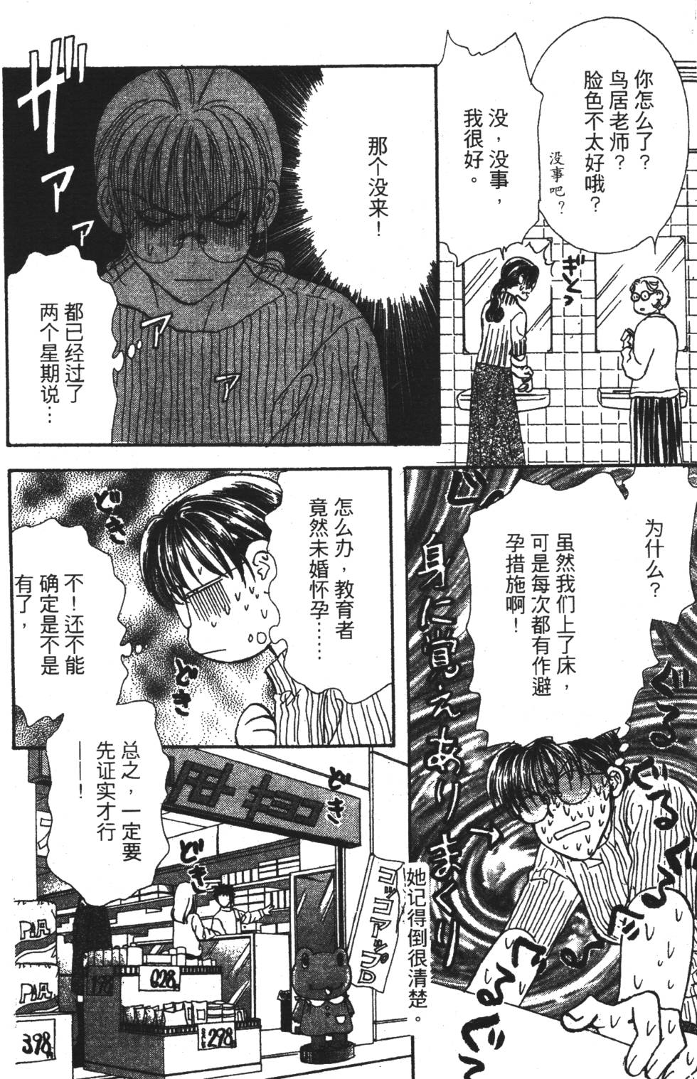 第96页