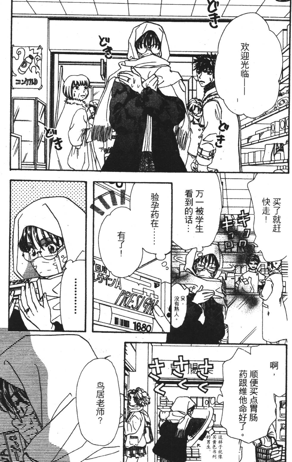 第97页