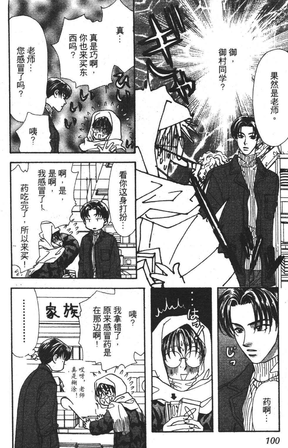 第98页