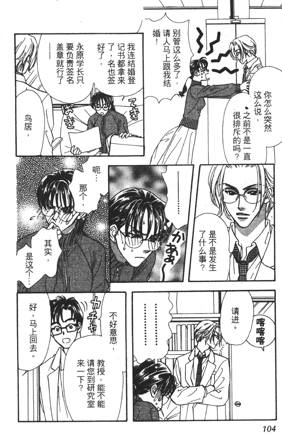 第102页