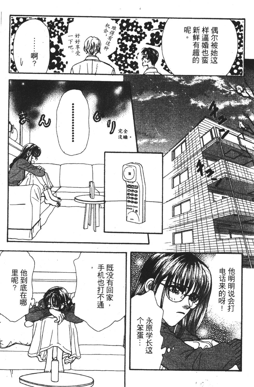 第105页