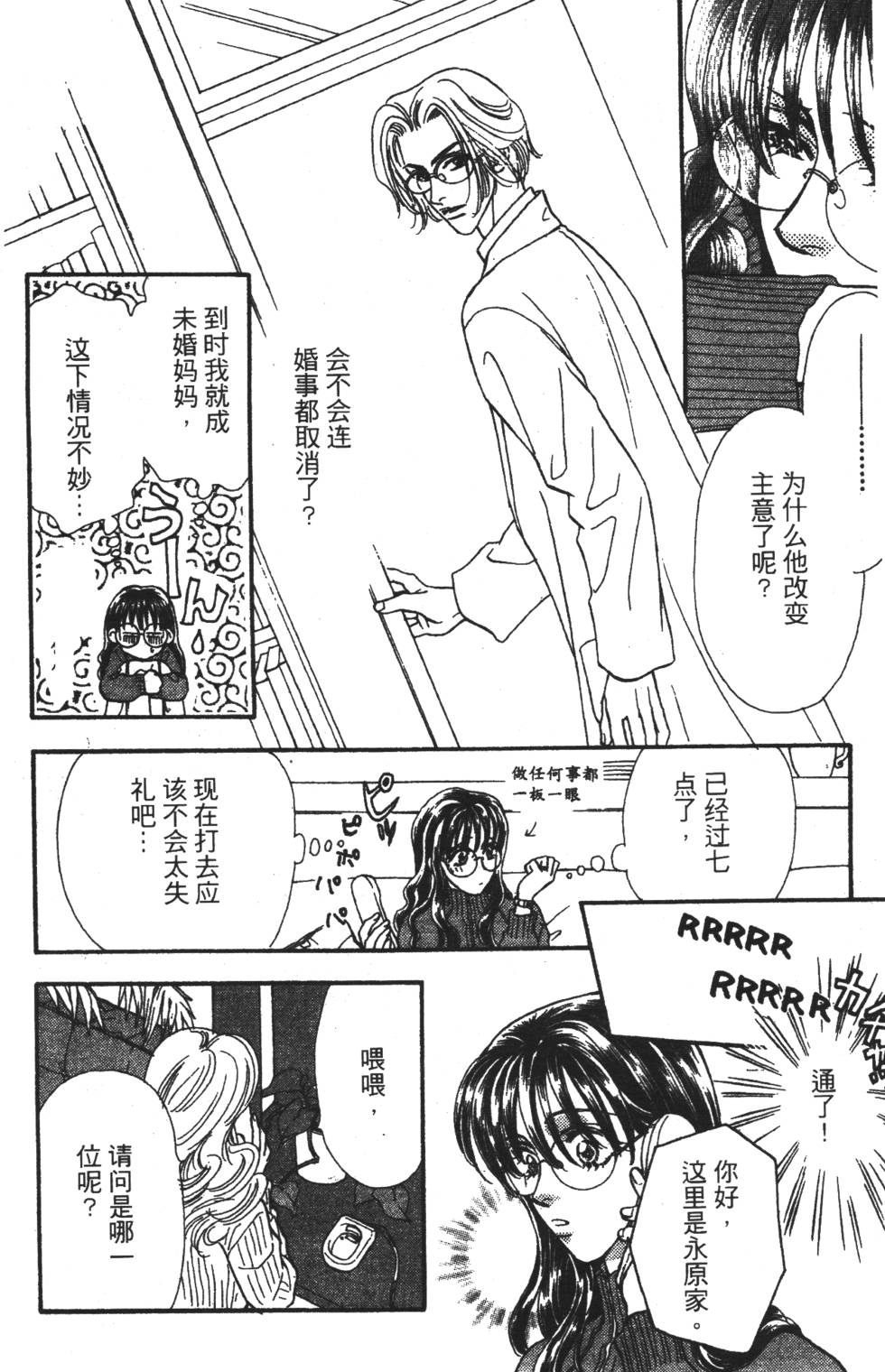 第106页