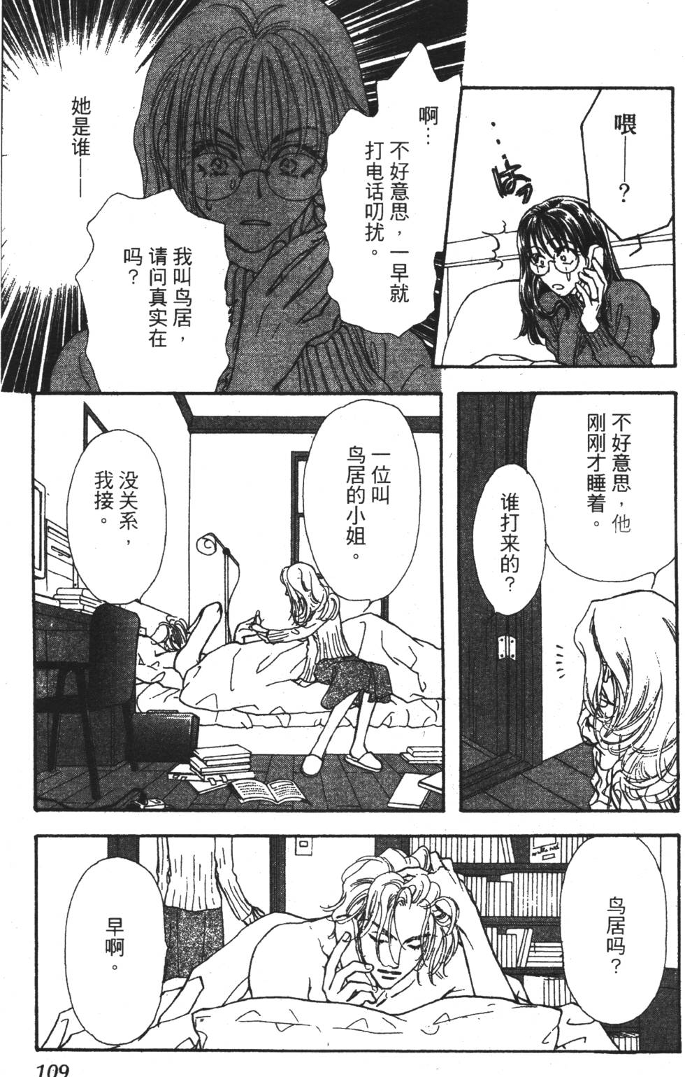 第107页