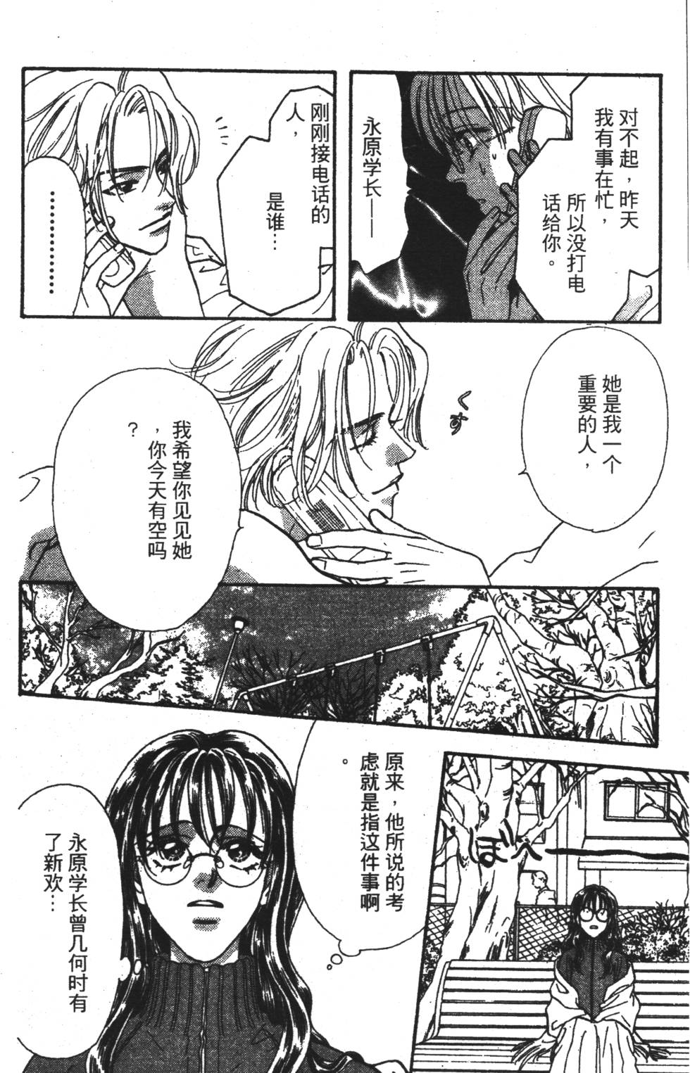 第108页