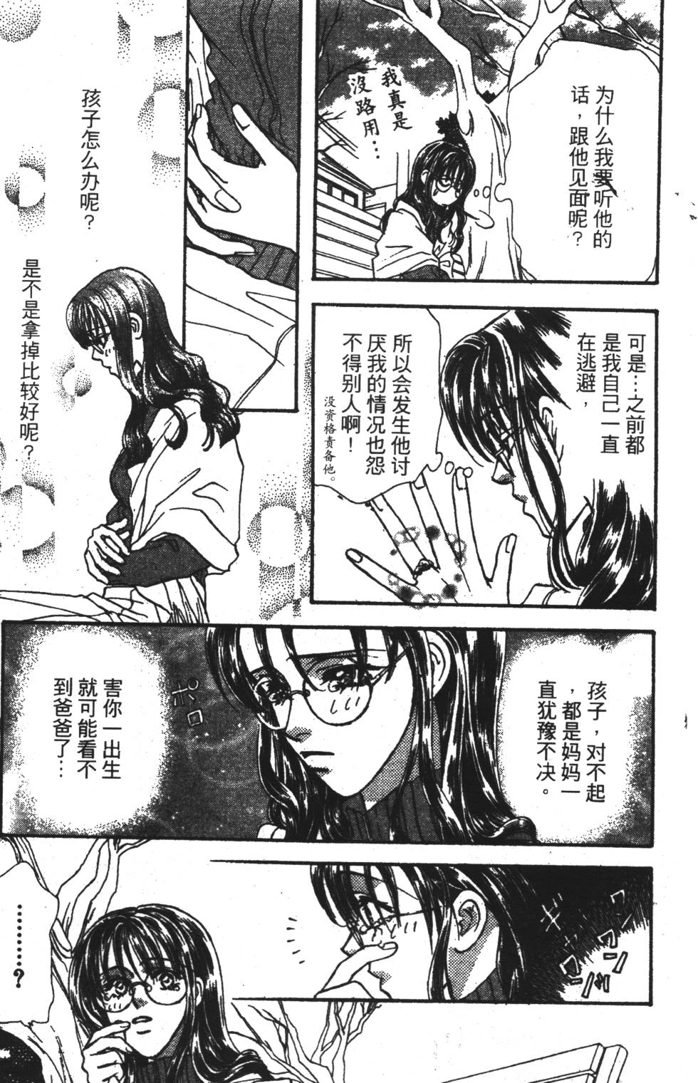 第109页