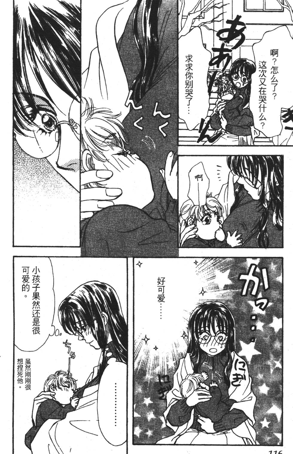 第114页