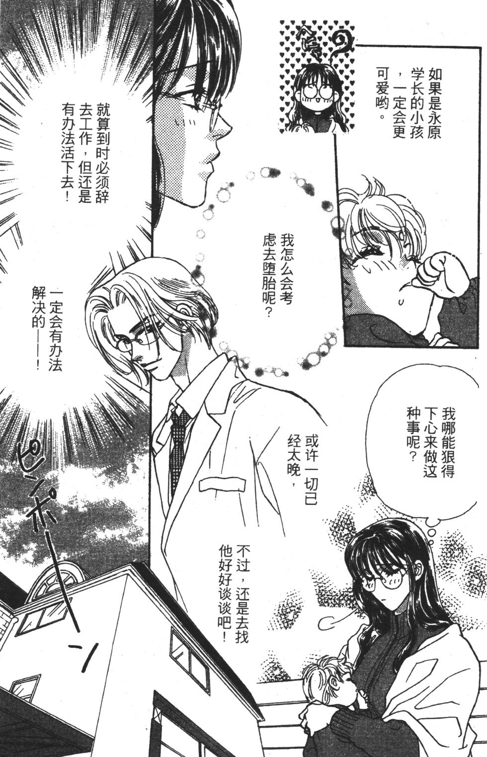 第115页