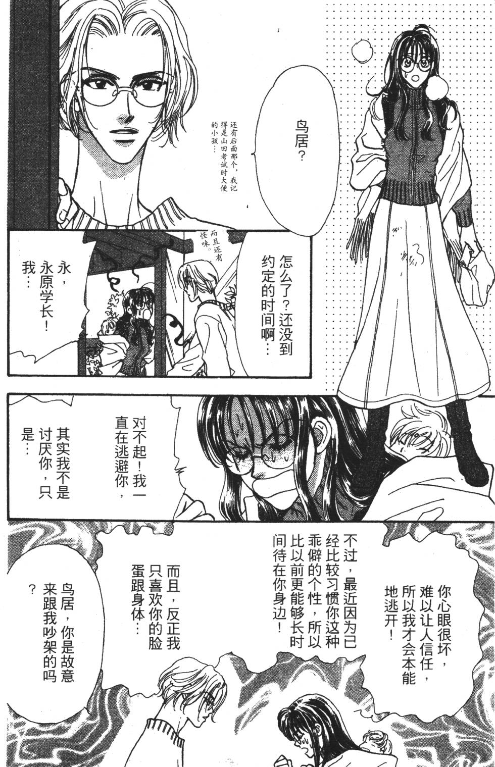 第116页