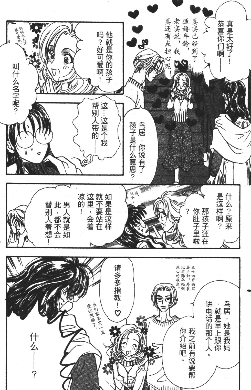 第118页
