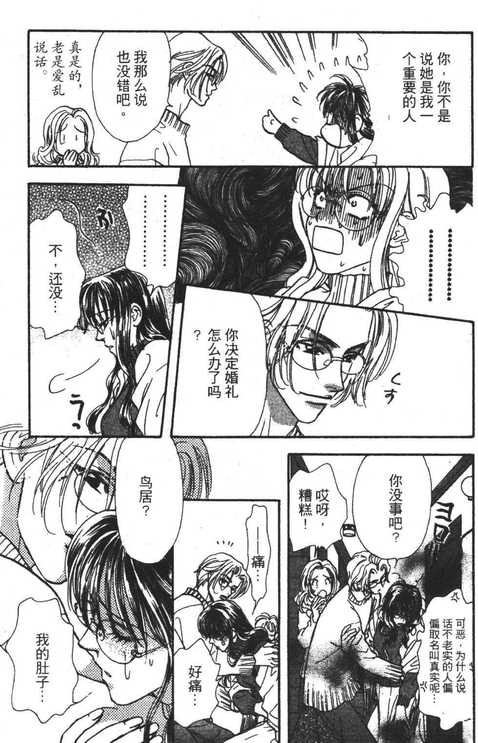 第119页