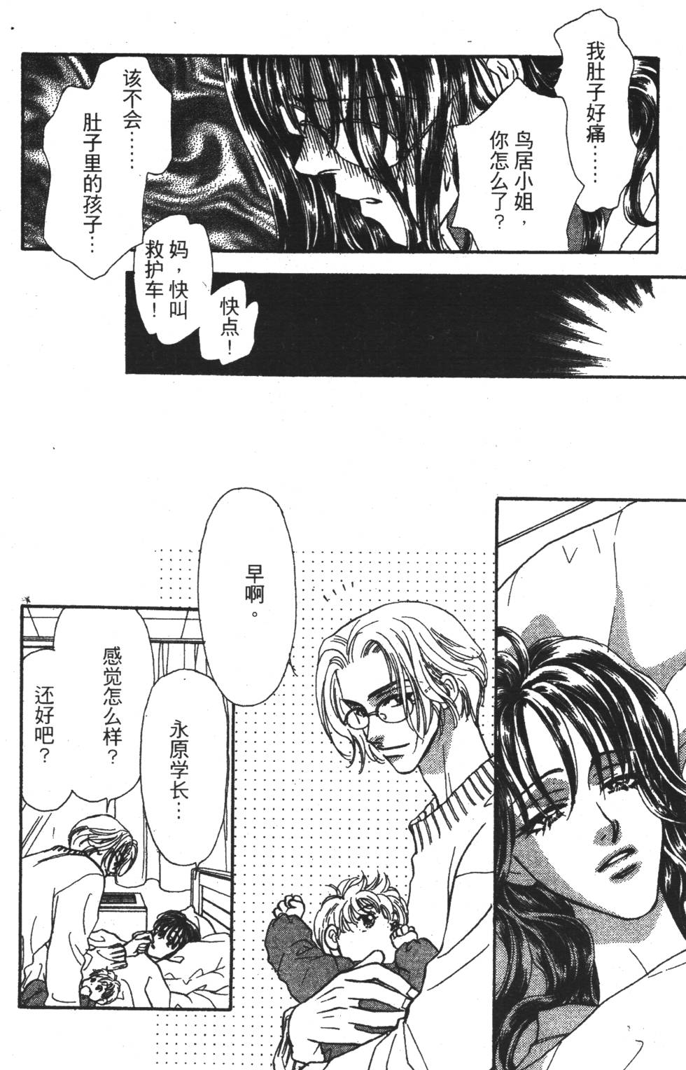 第120页