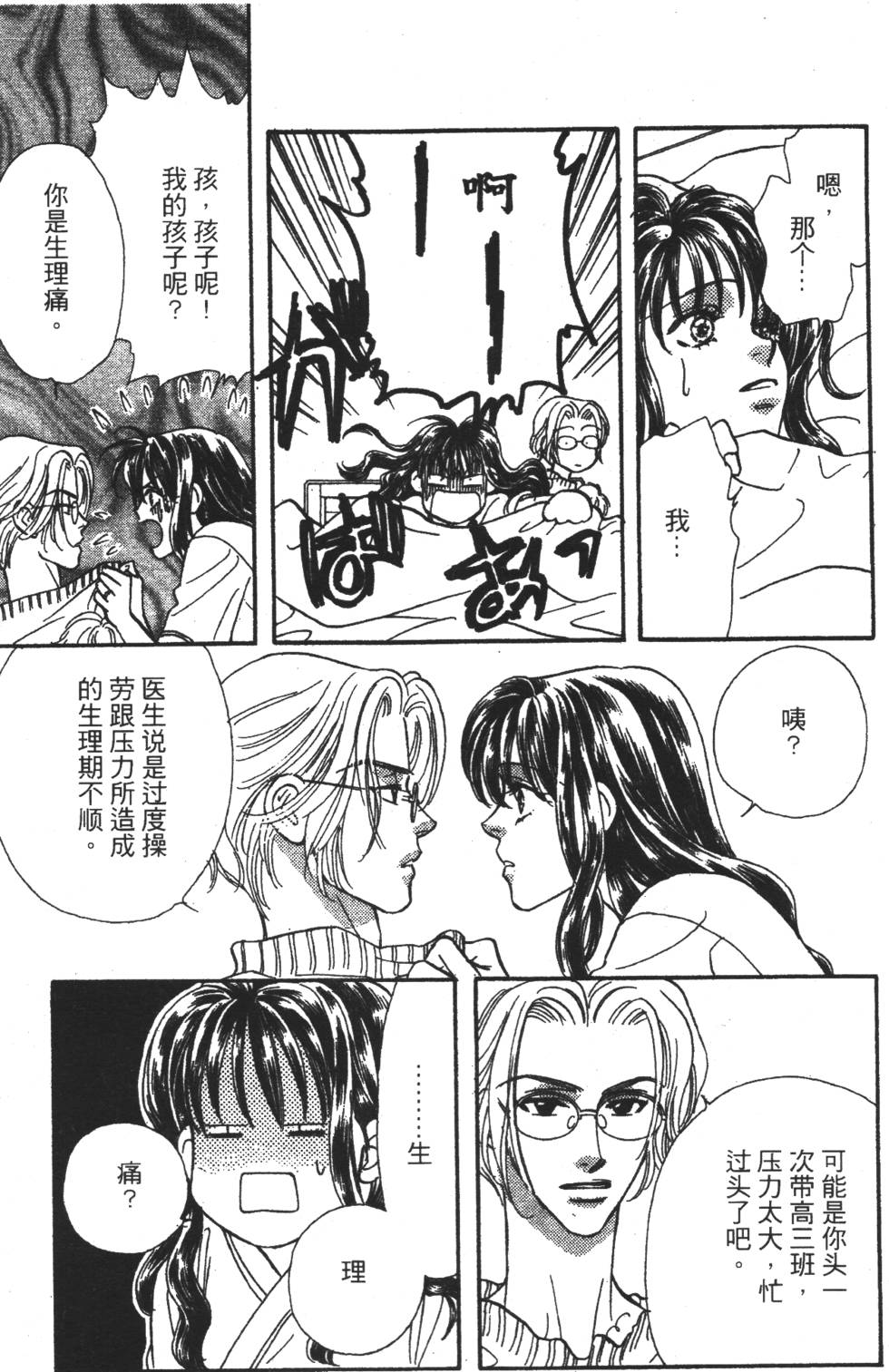 第121页
