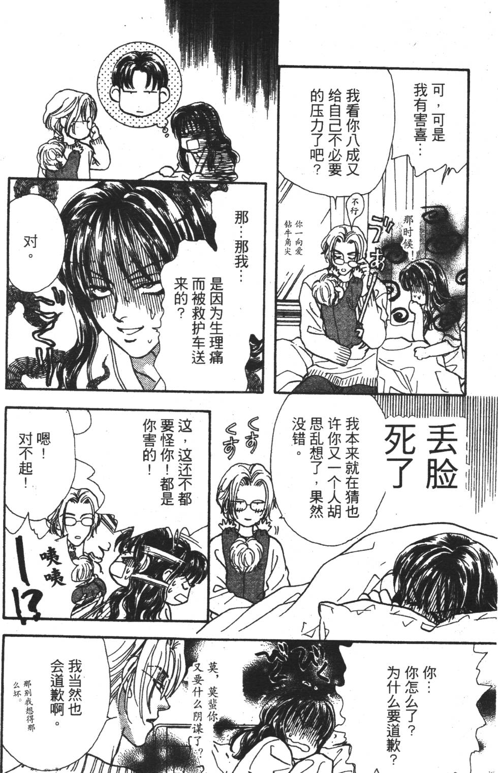 第122页