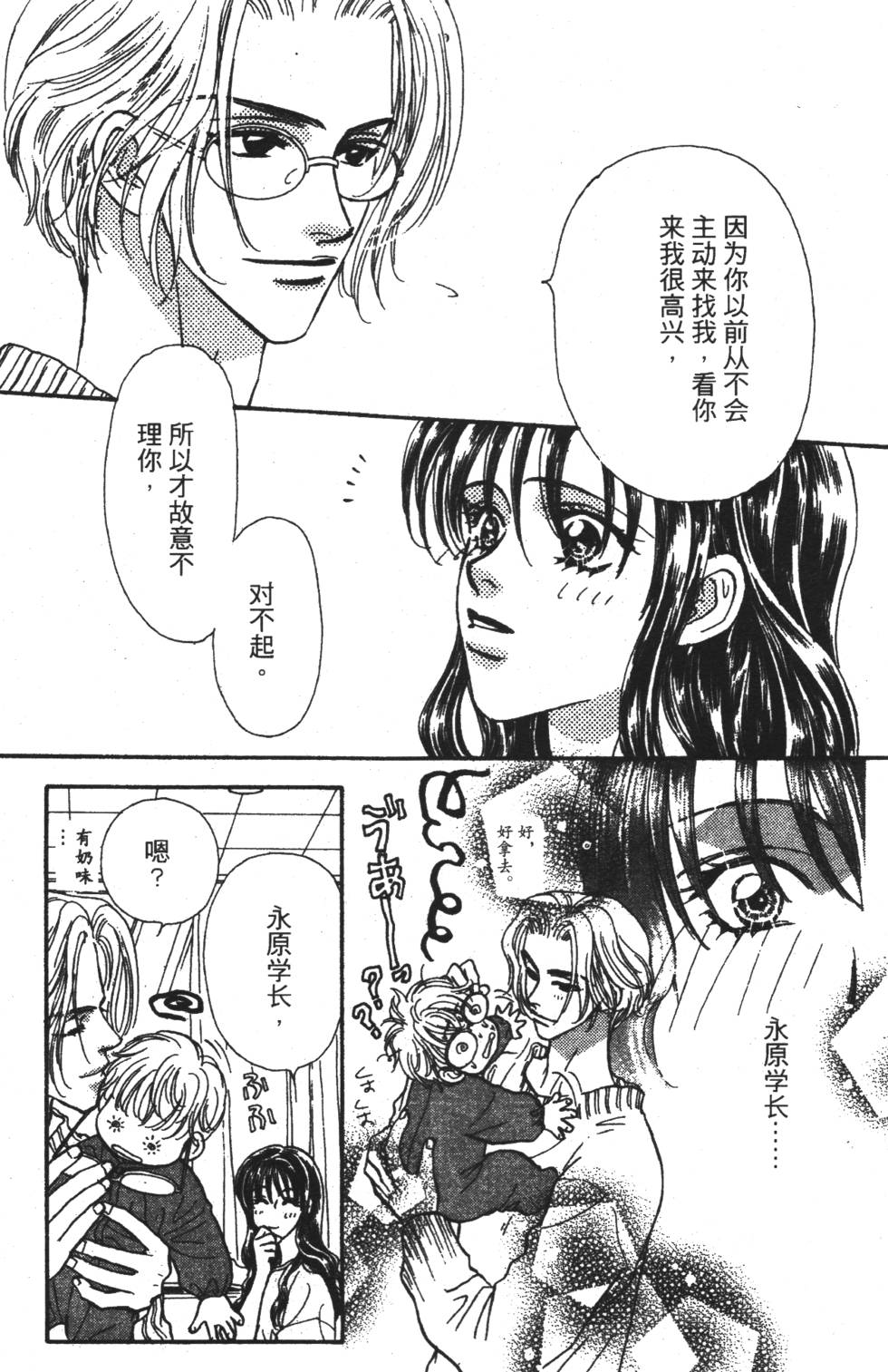 第123页