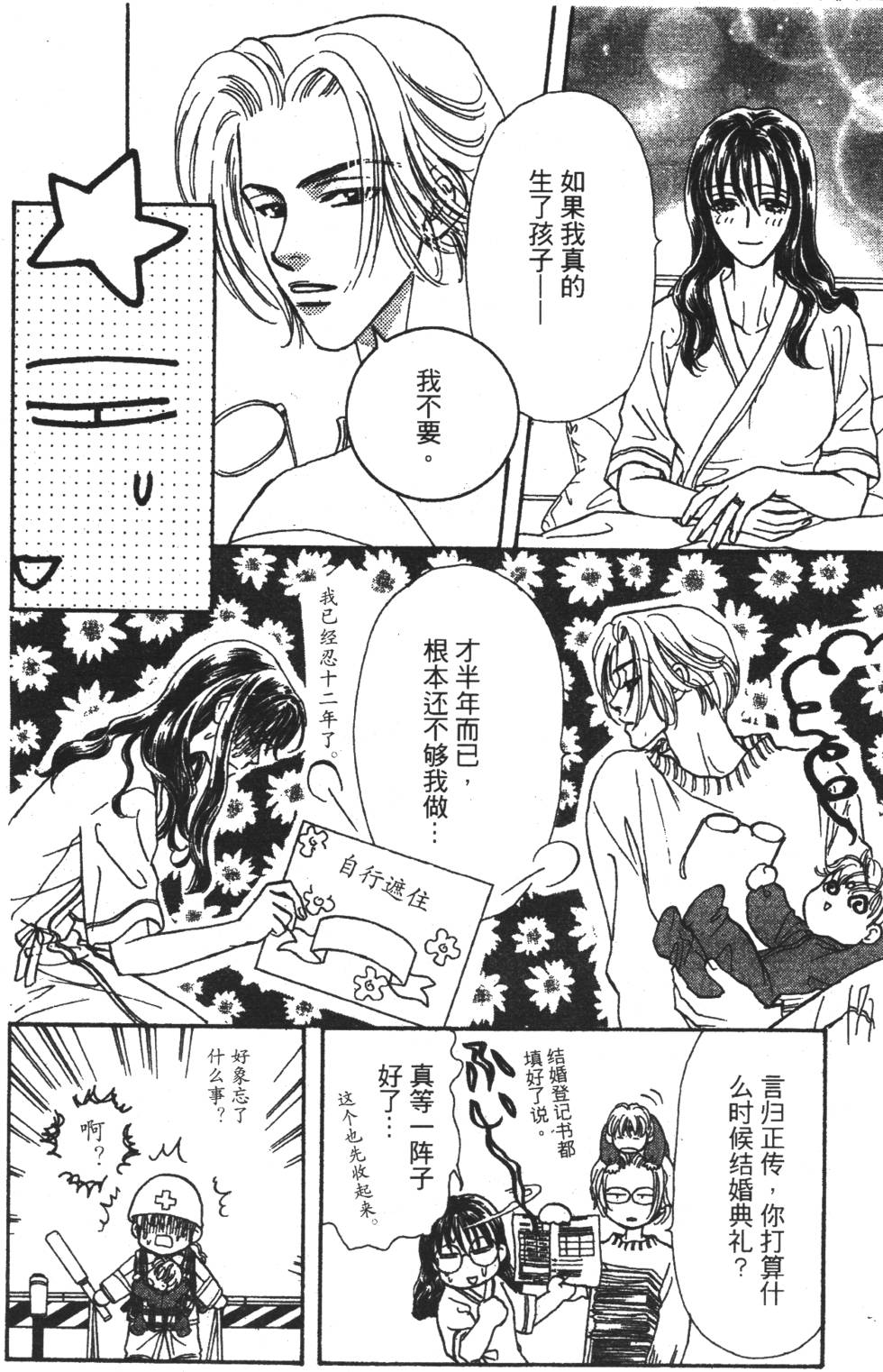 第124页