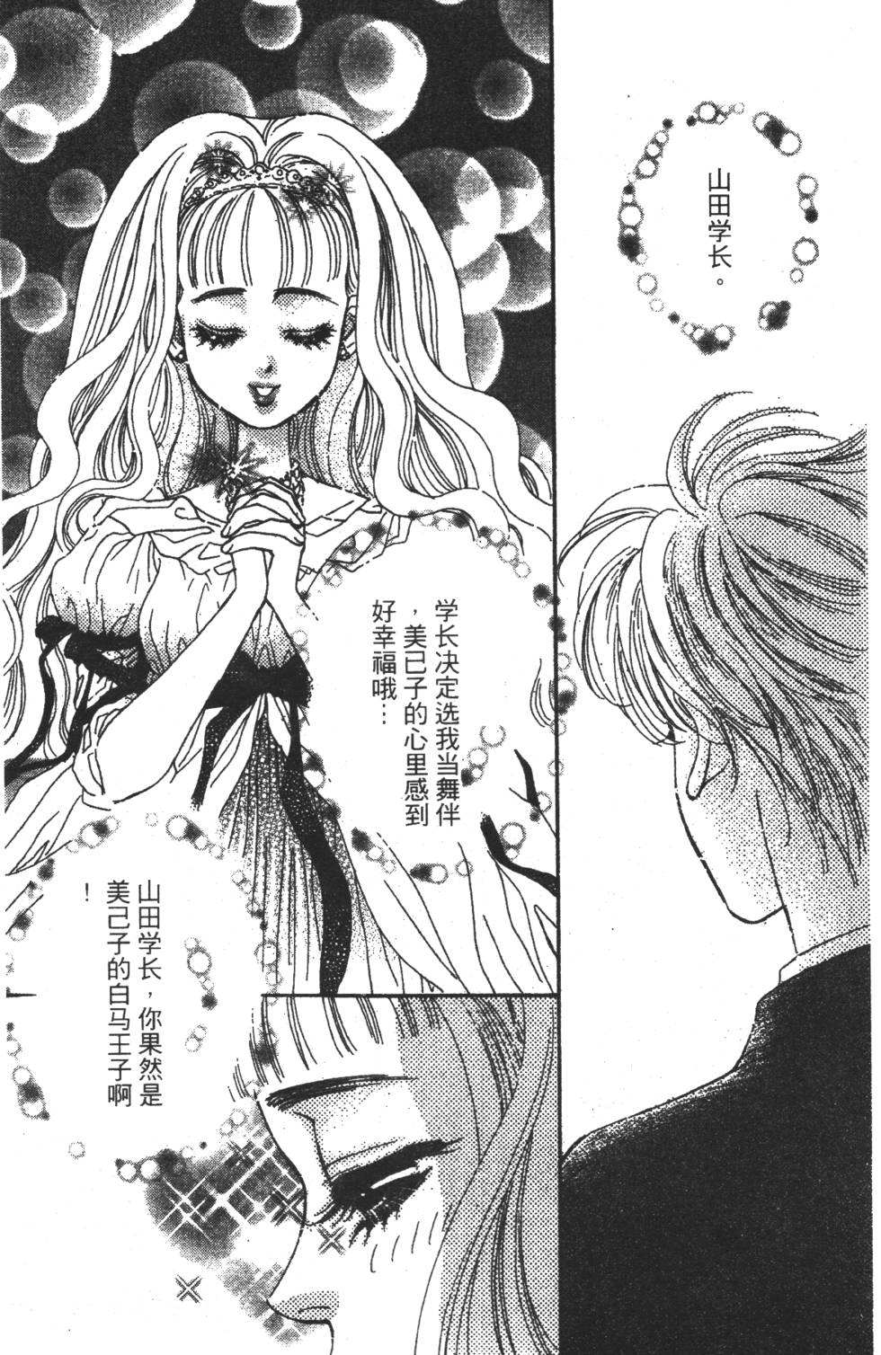 第125页
