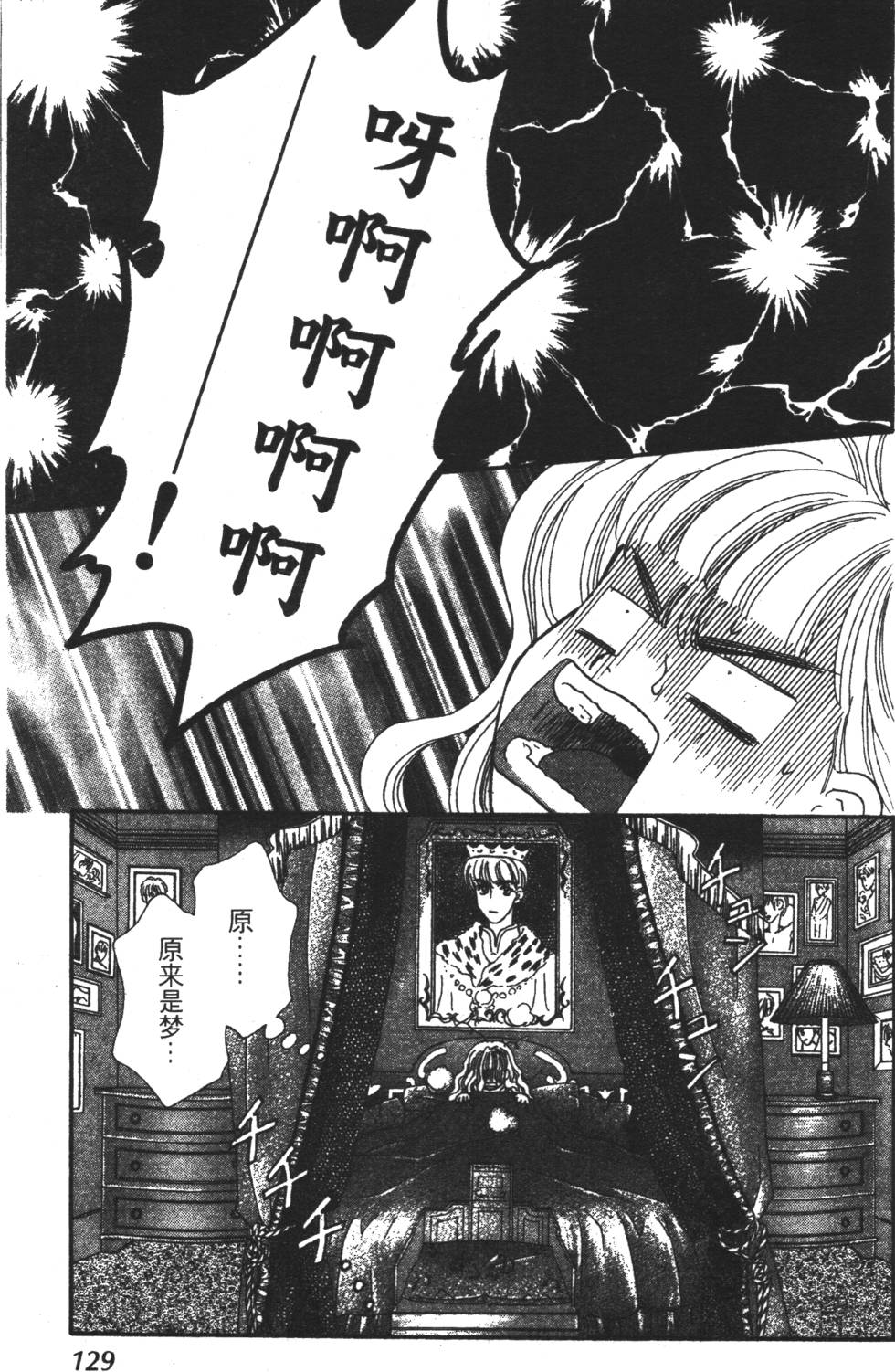 第127页