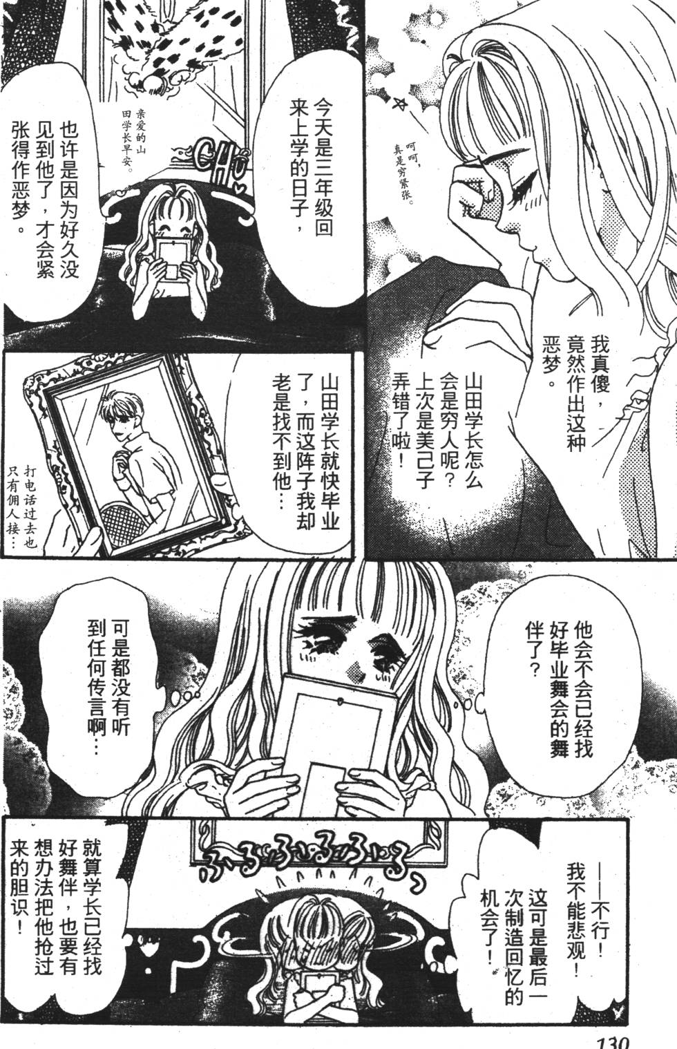 第128页