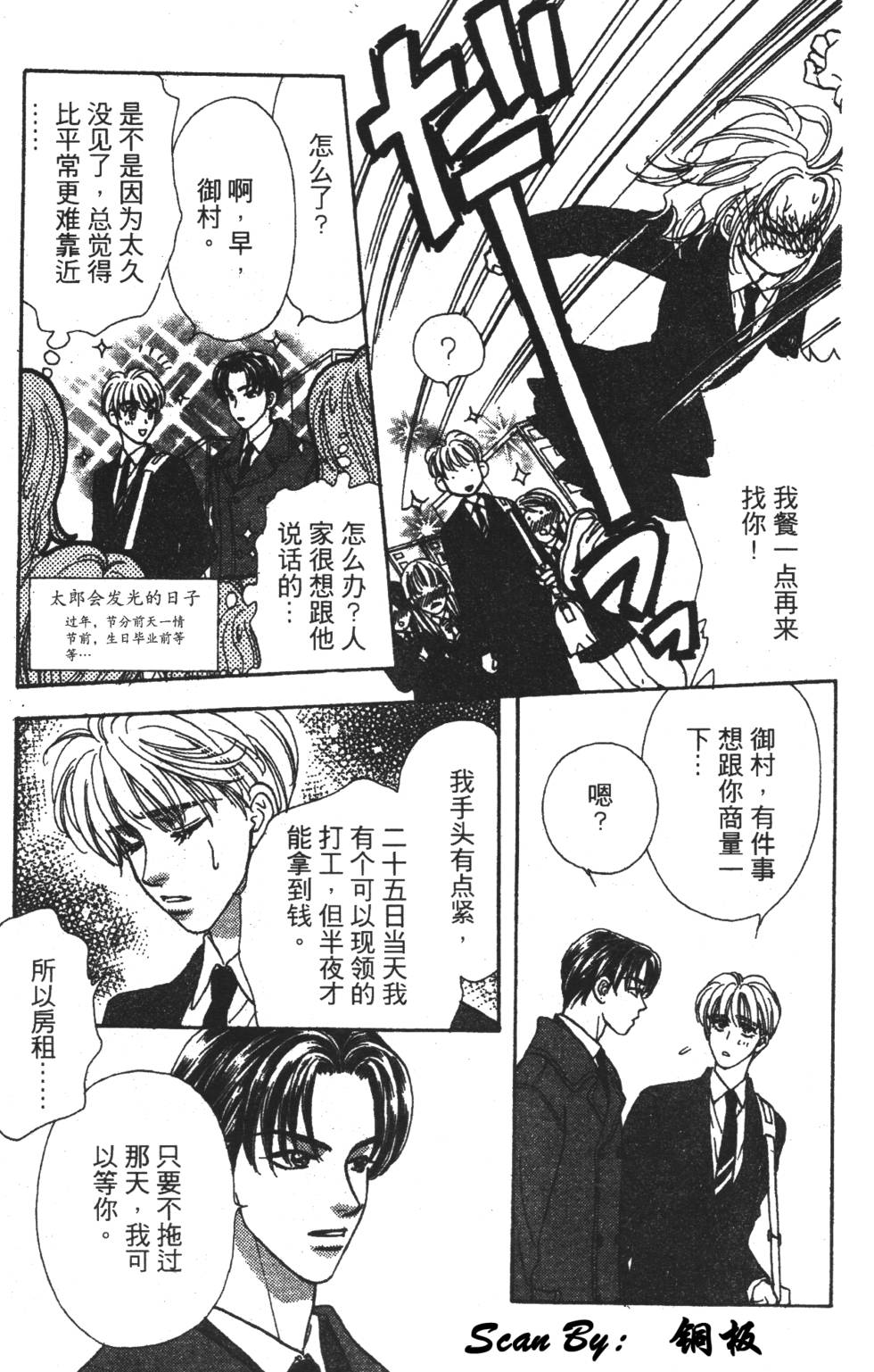 第133页