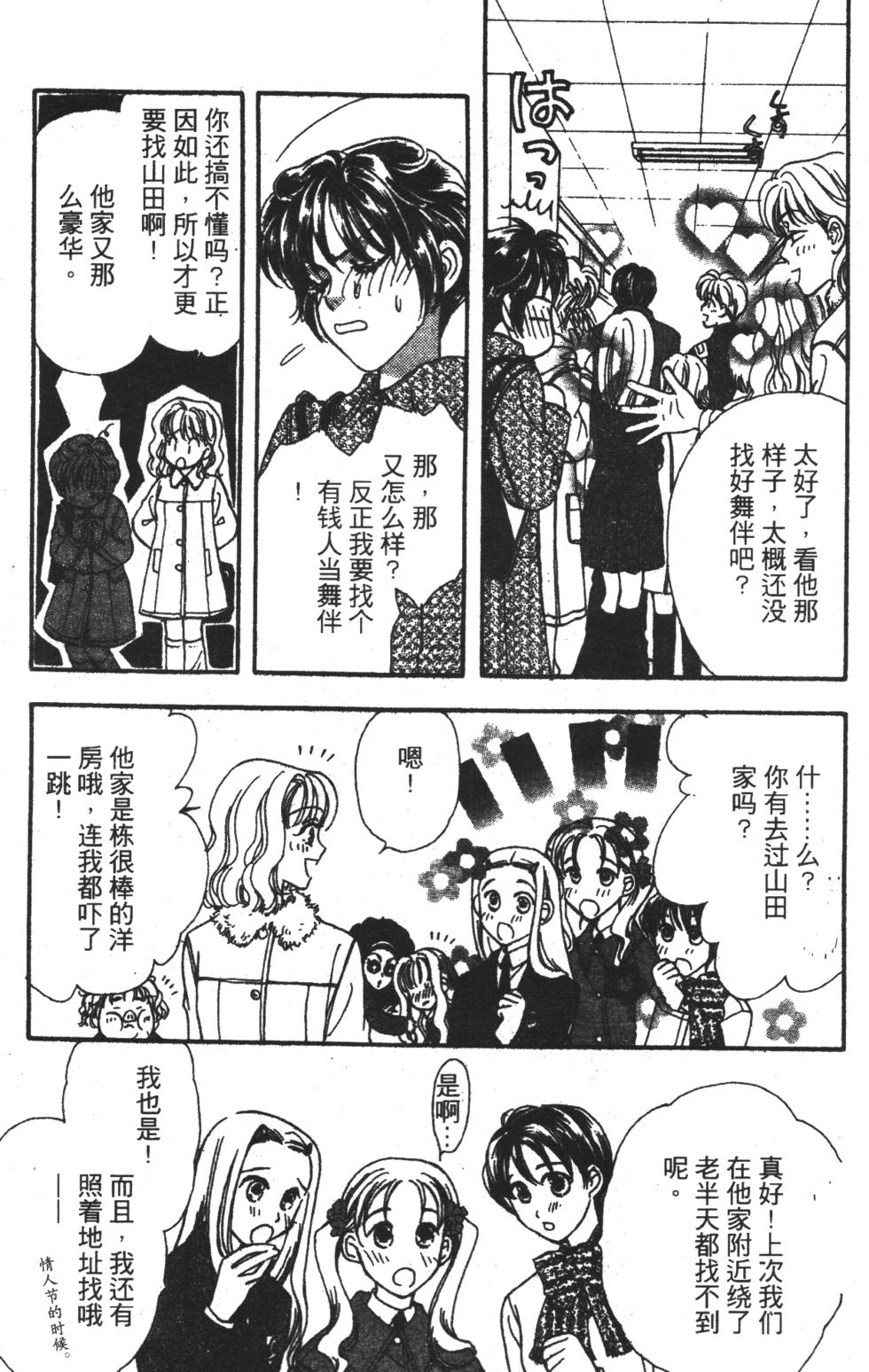 第135页