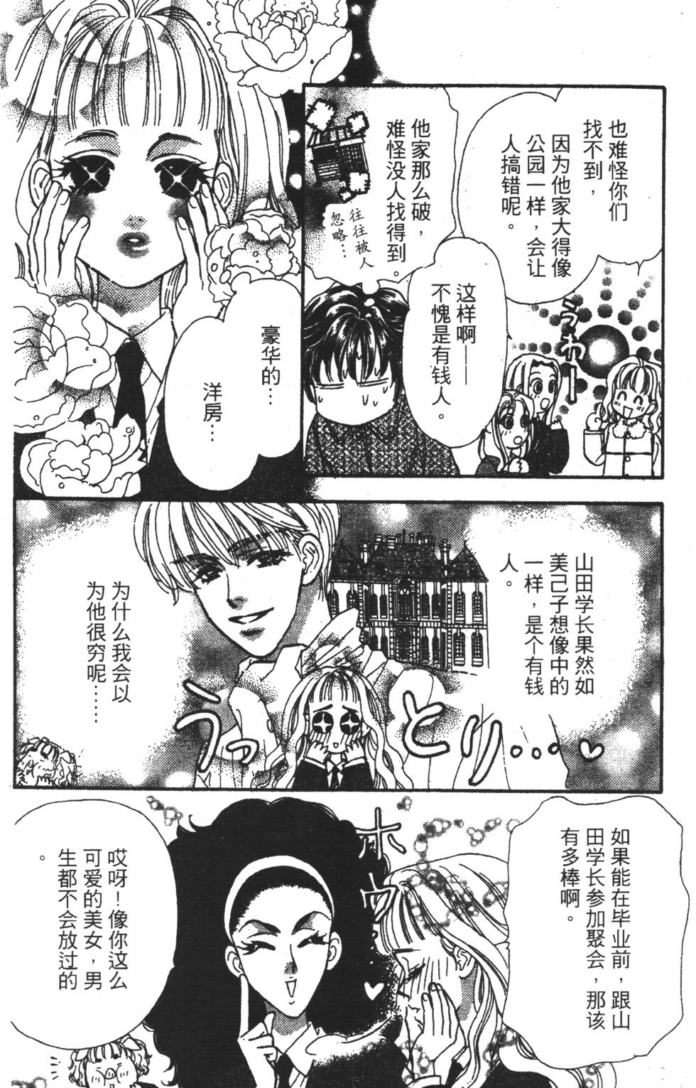 第136页