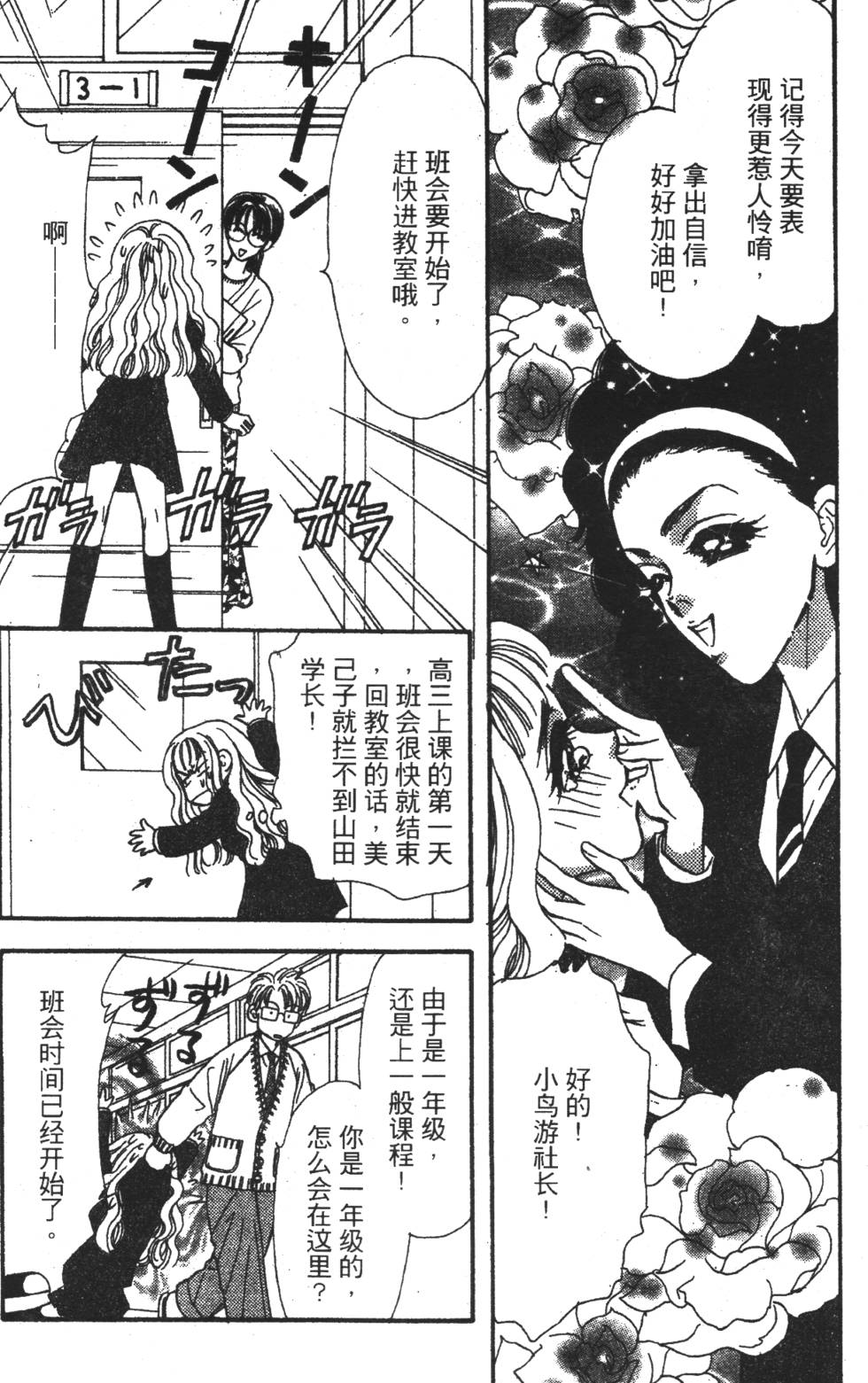第137页