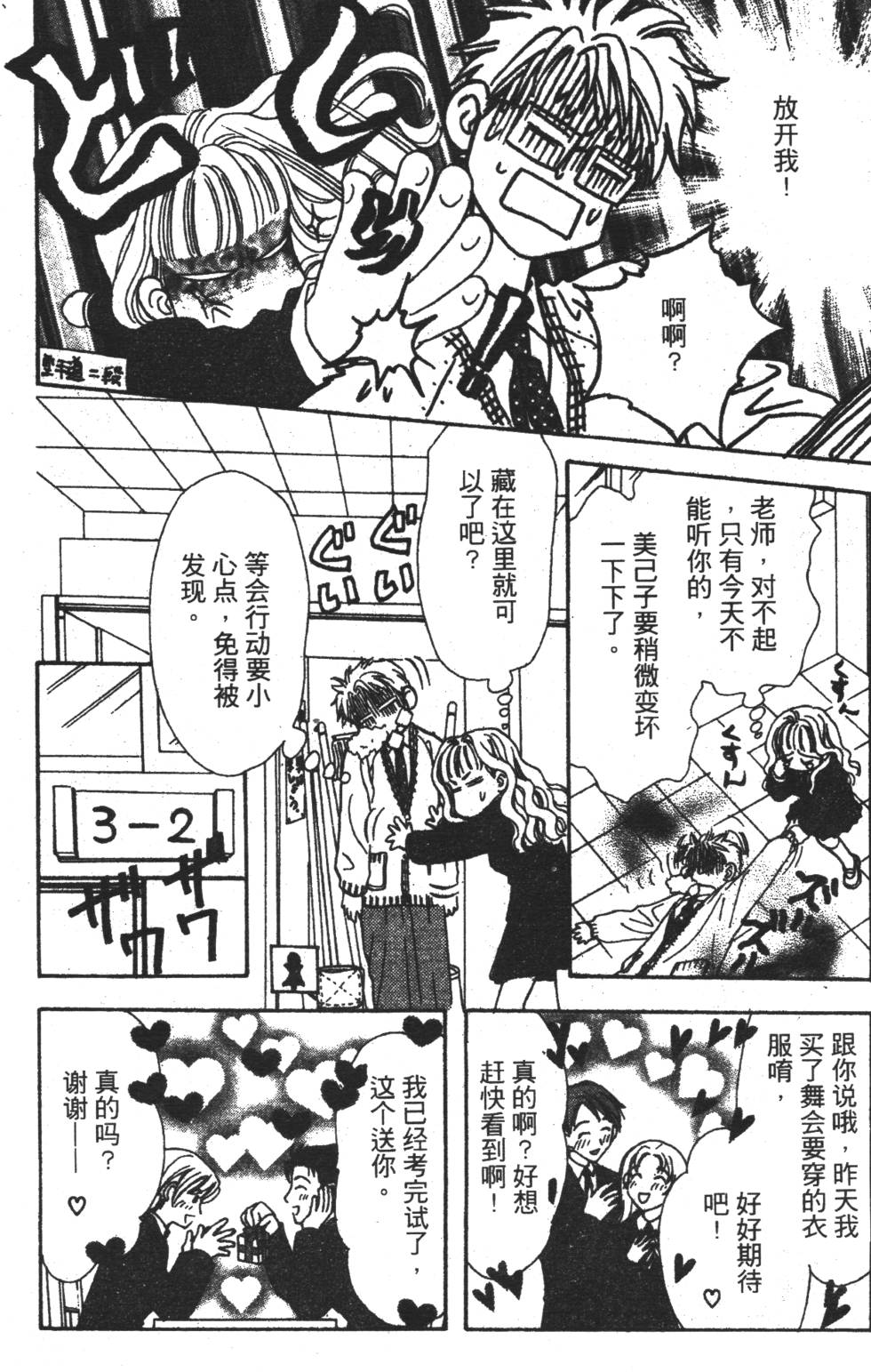第138页