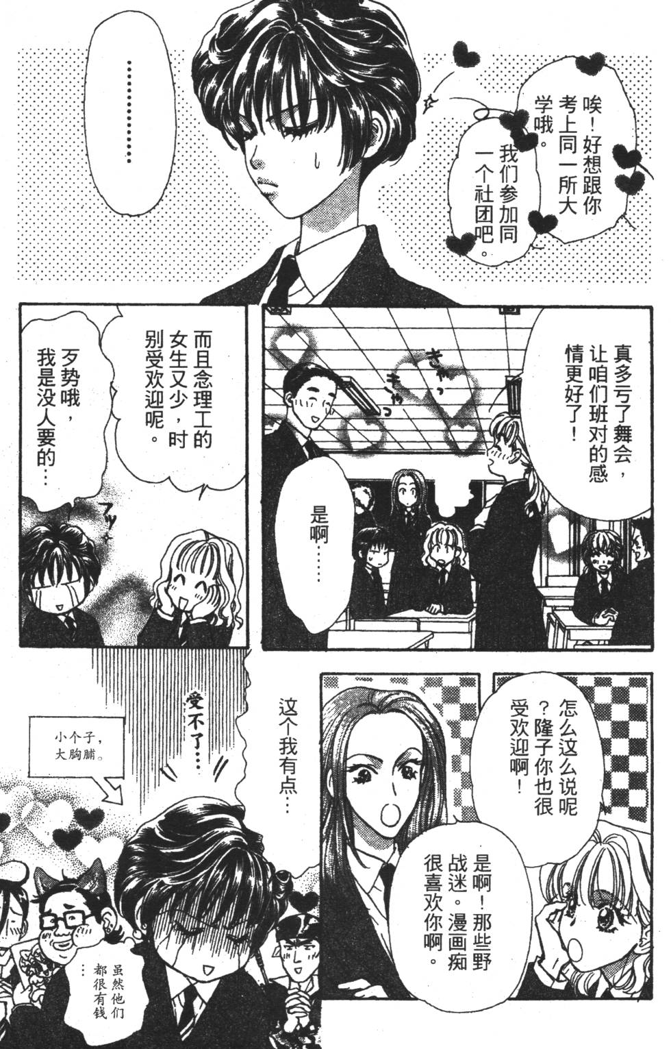第139页