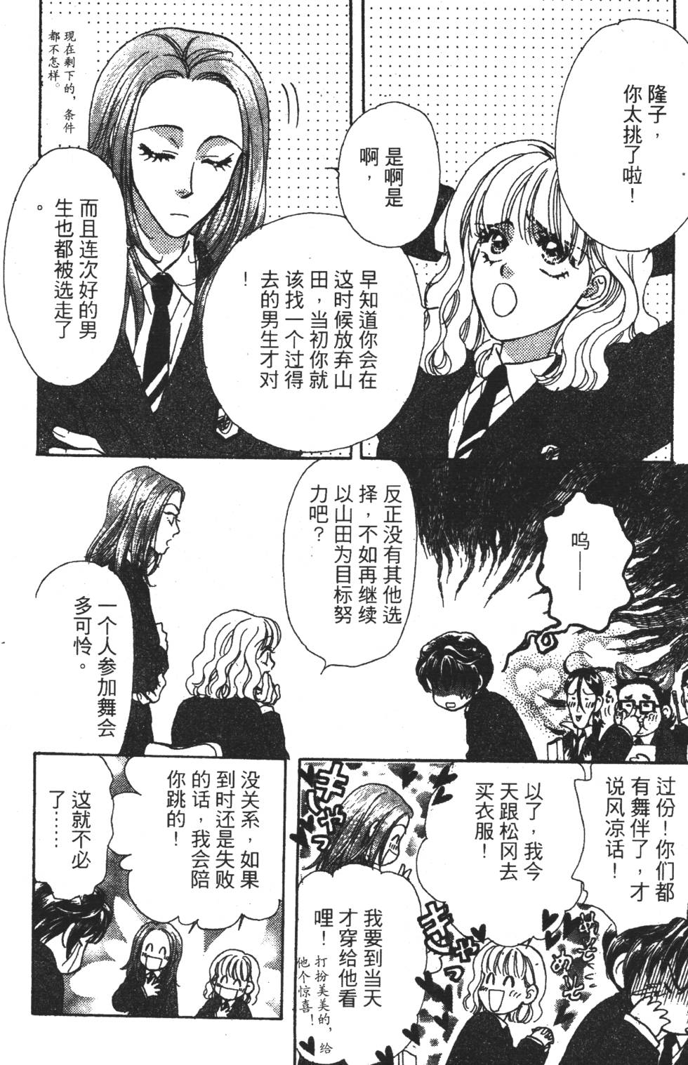 第140页